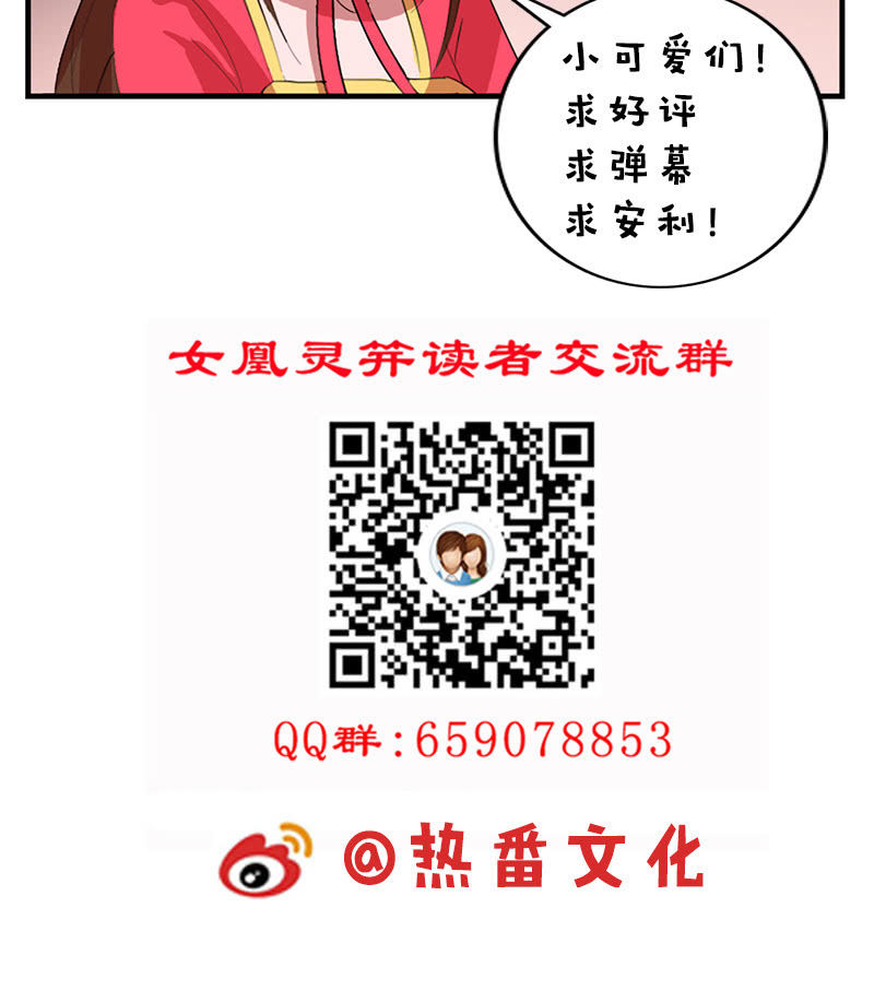 第95话：陪你一醉方休！-第98话