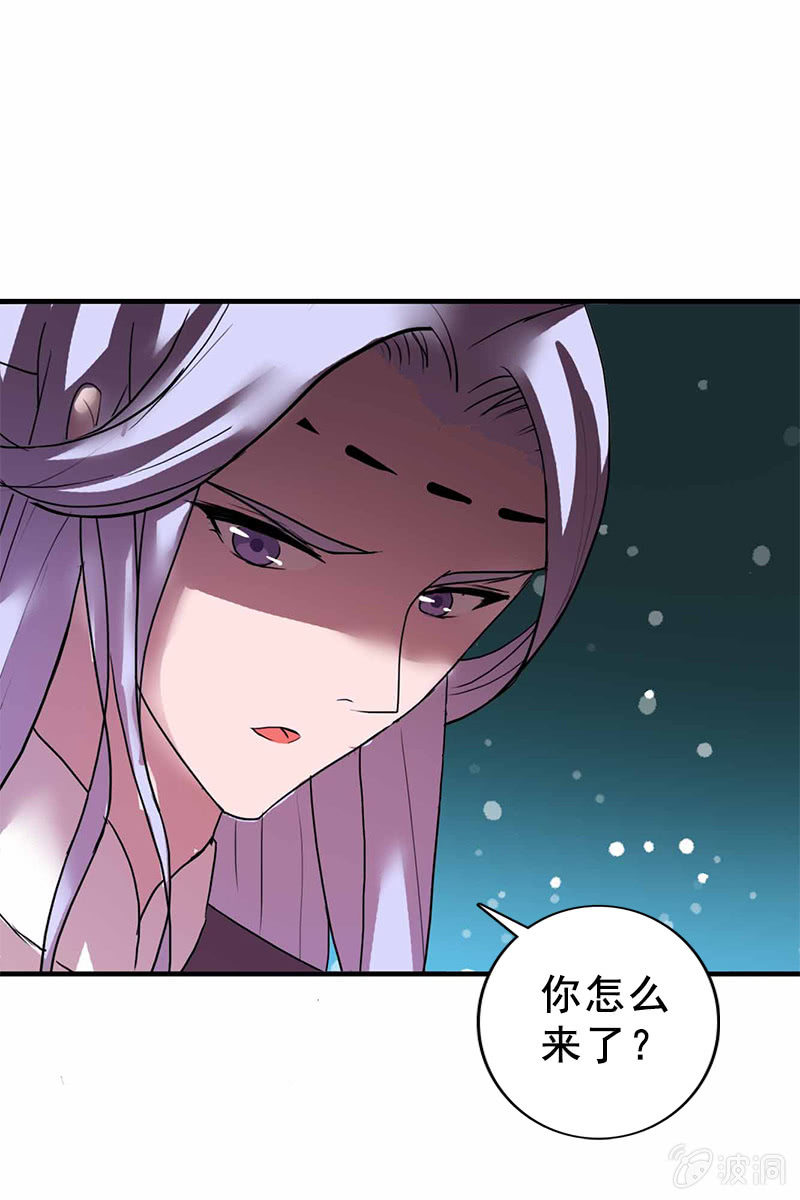 第95话：陪你一醉方休！-第98话