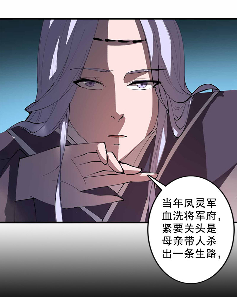 第95话：陪你一醉方休！-第98话