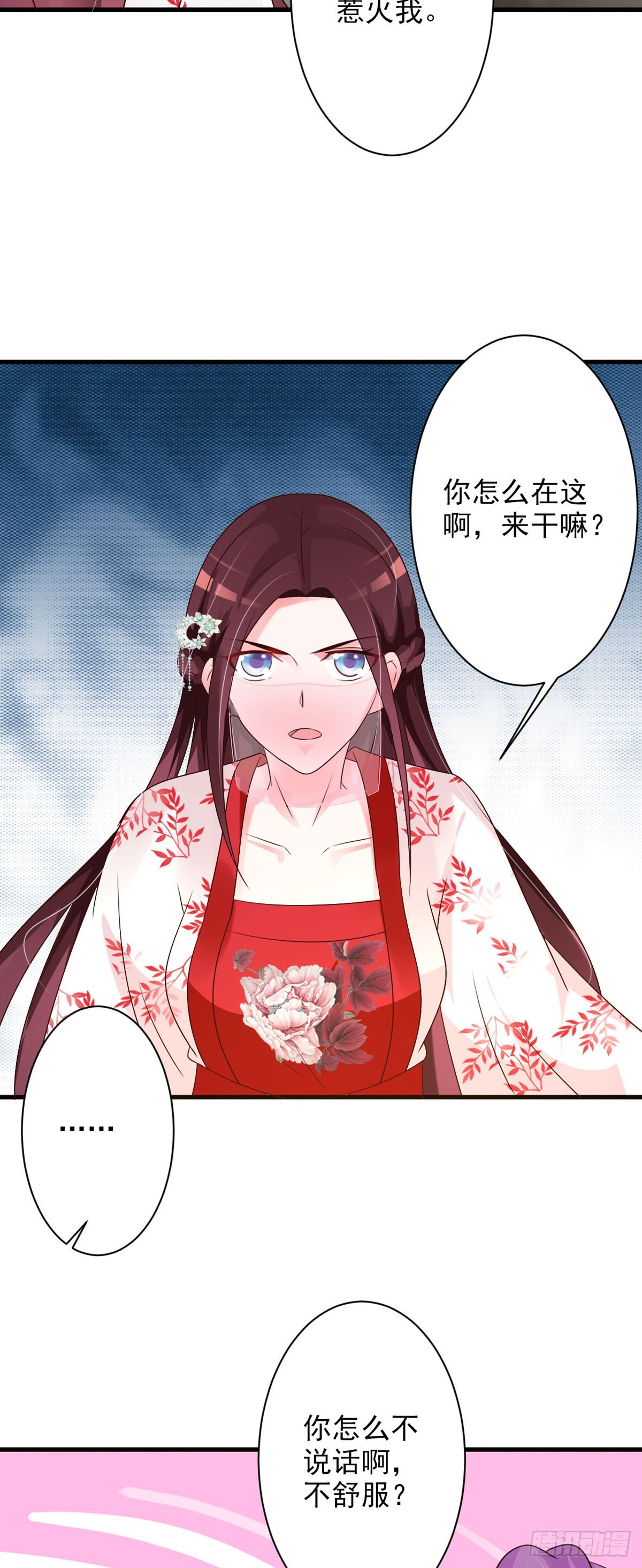 第99话-第100话