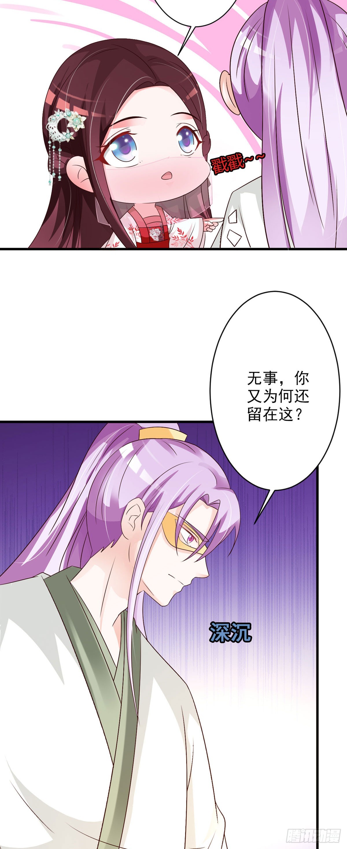第99话-第100话