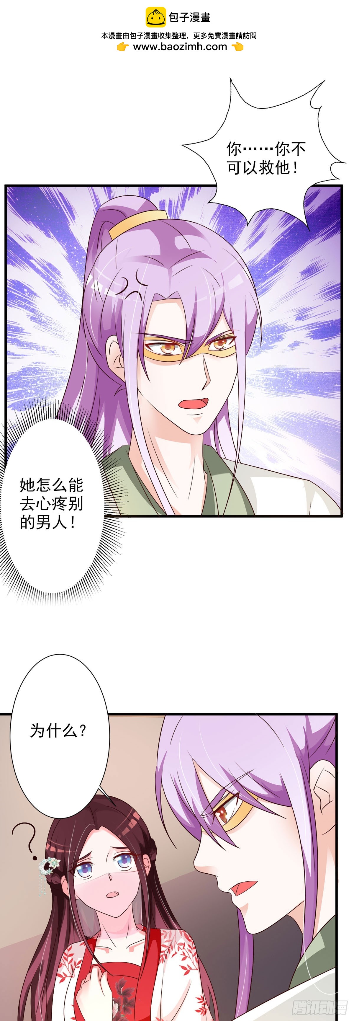 第99话-第100话
