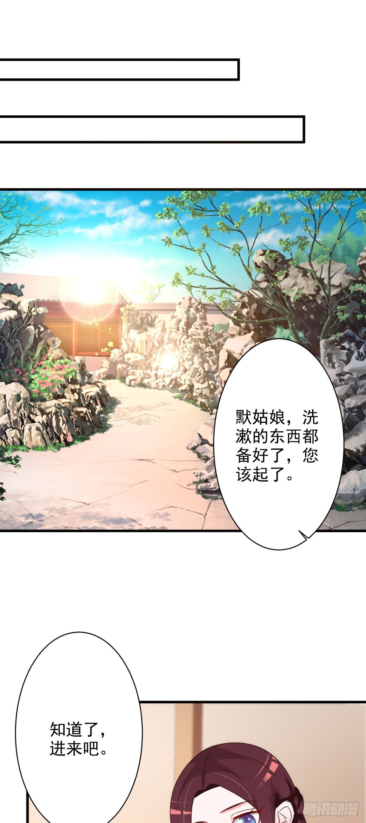 第101话-第102话