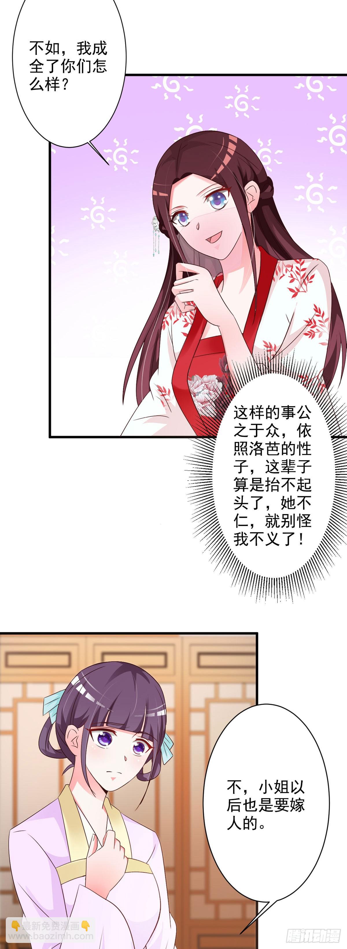 第101话-第102话