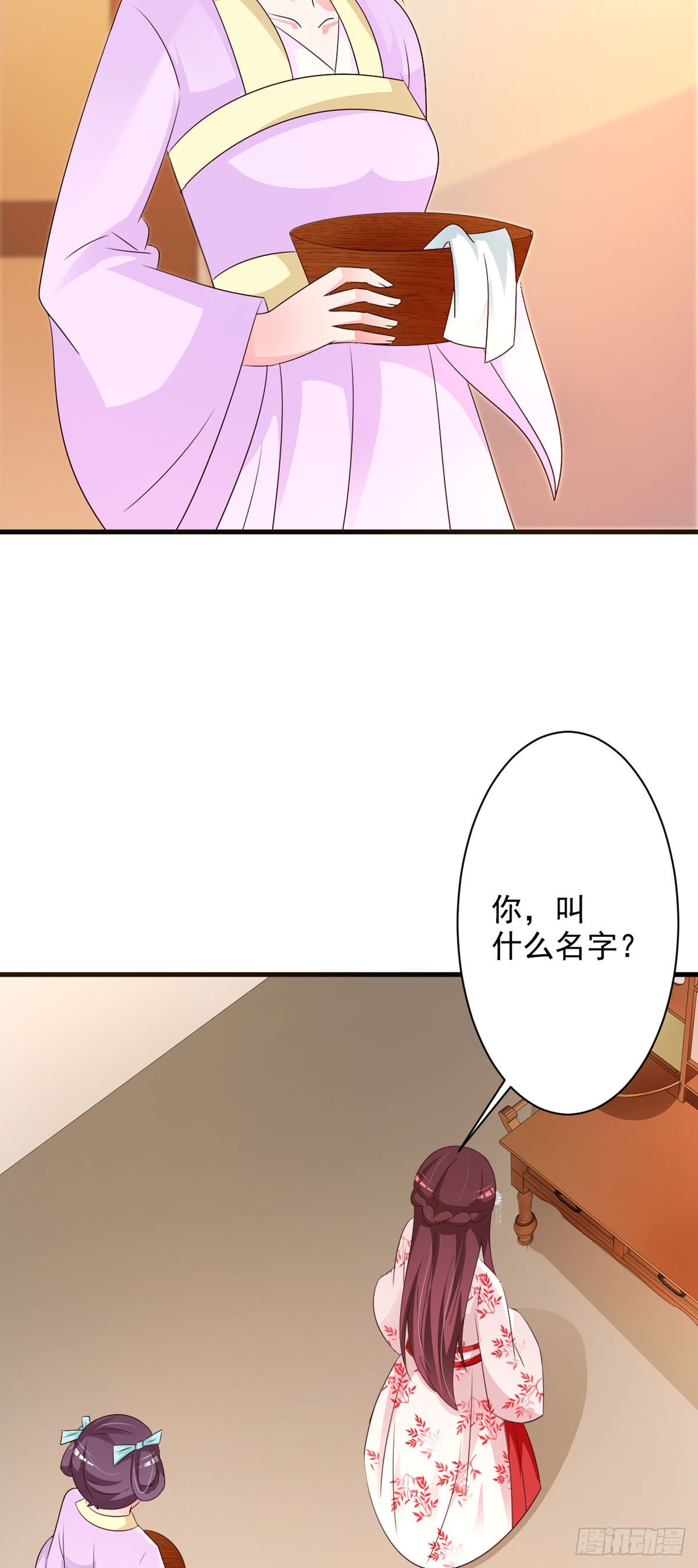 第101话-第102话