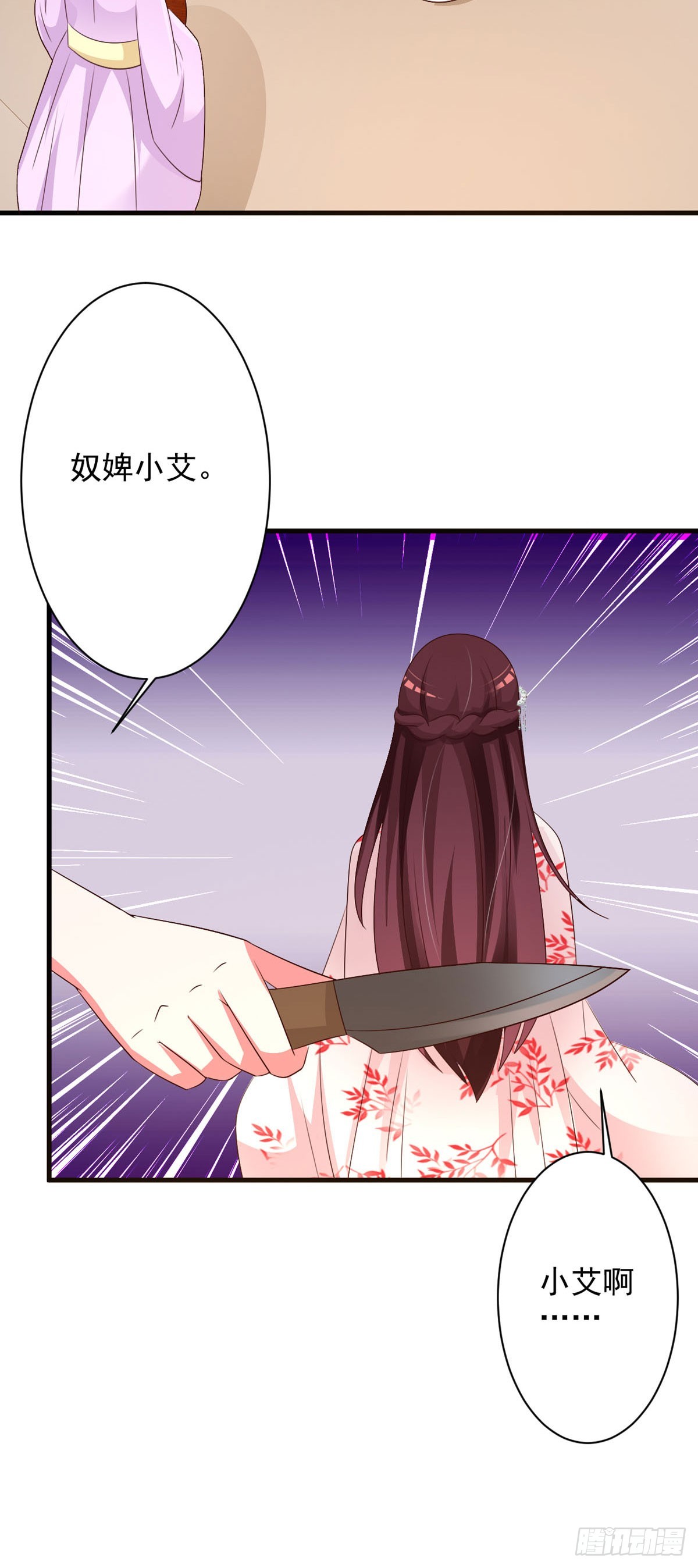 第101话-第102话
