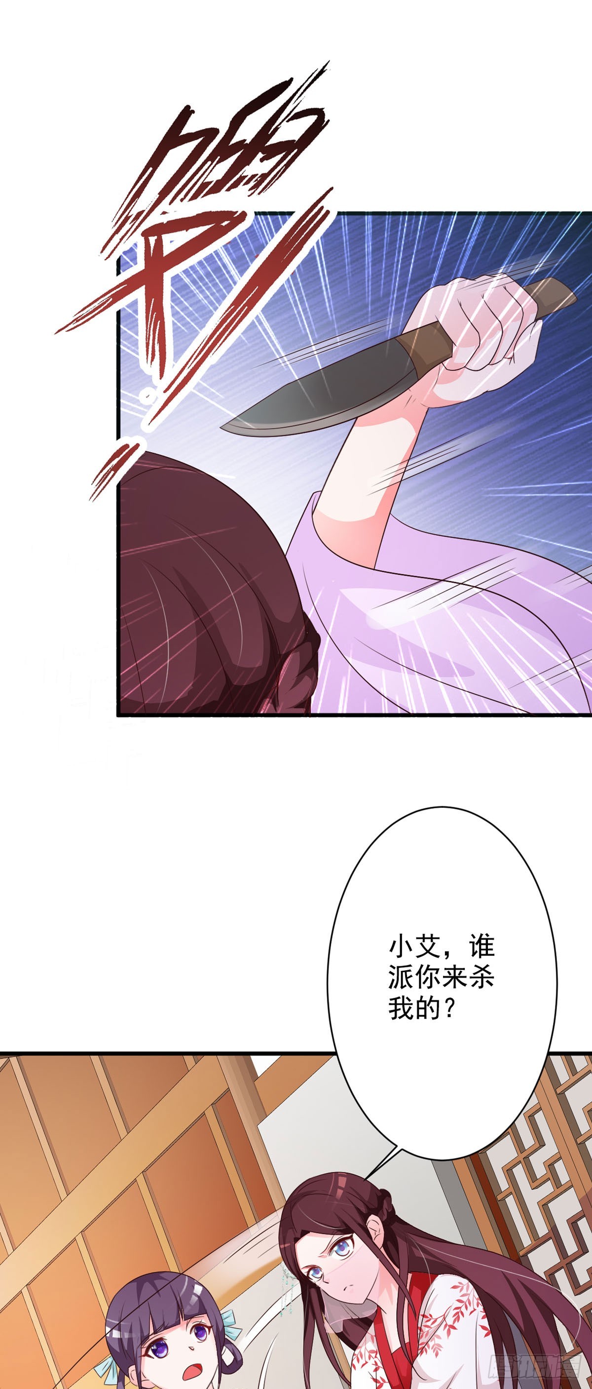 第101话-第102话