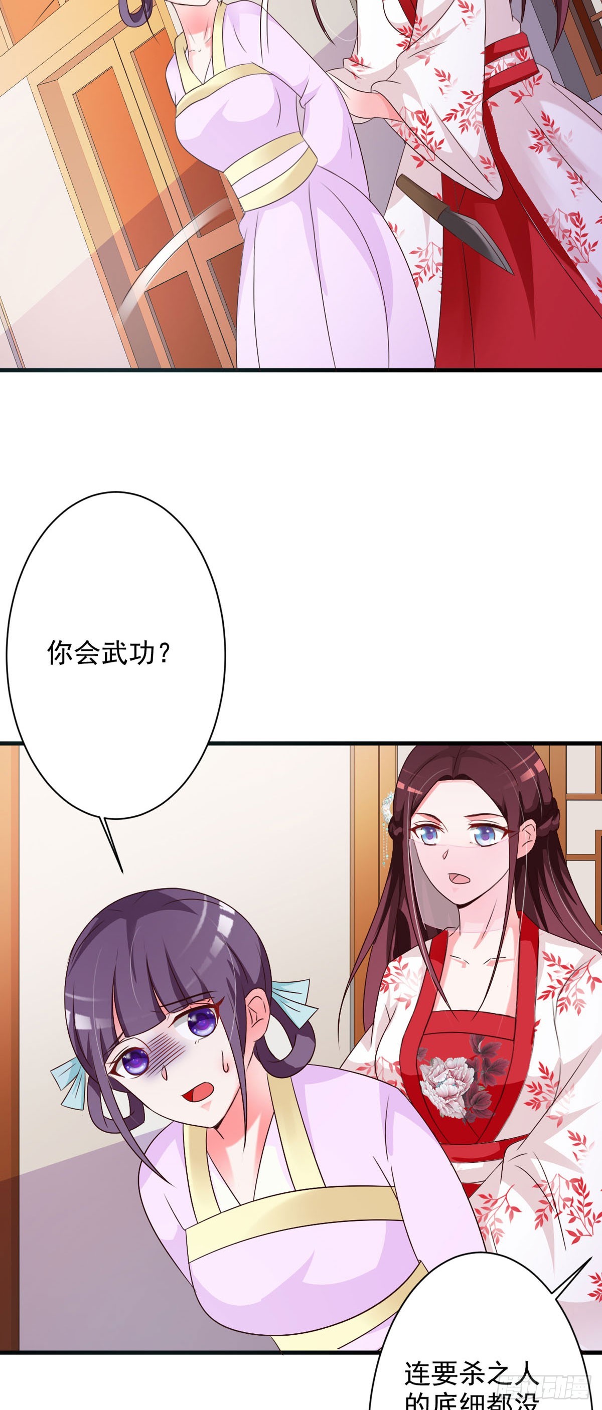 第101话-第102话