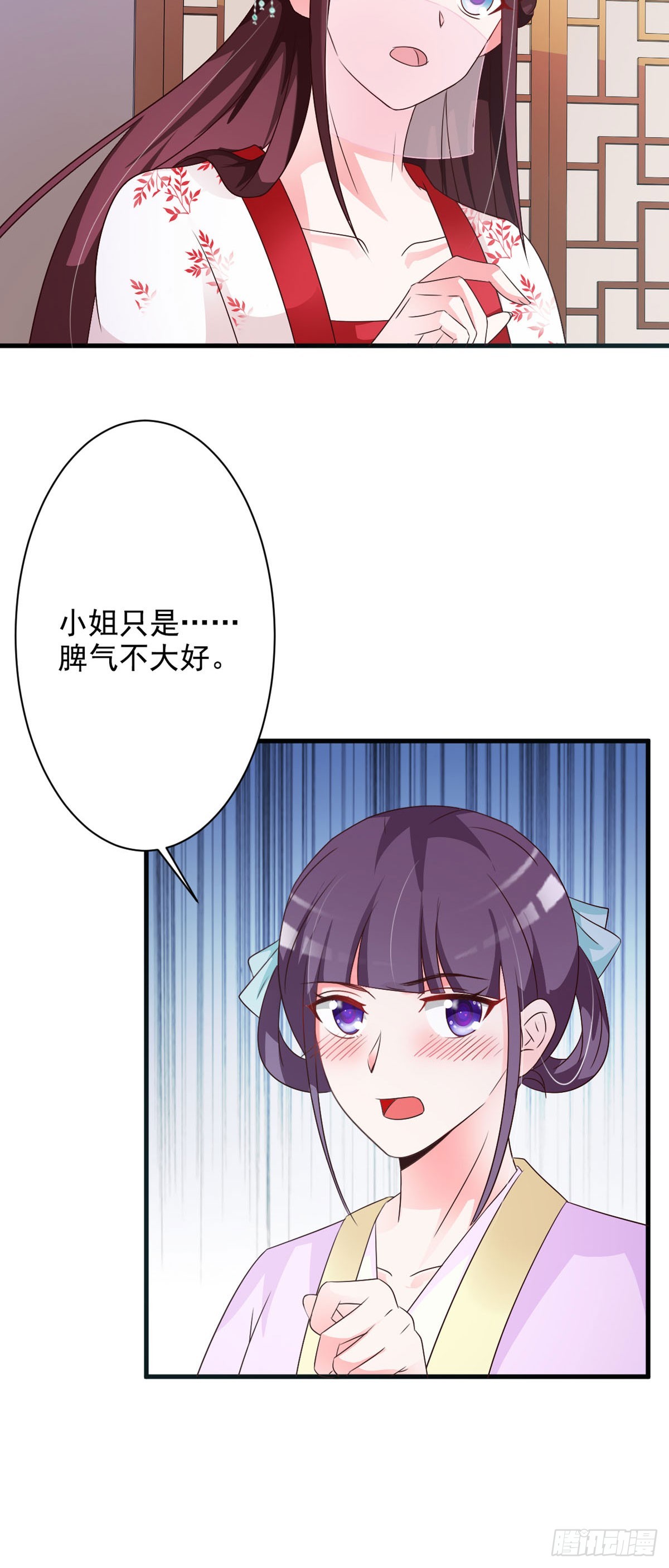 第101话-第102话