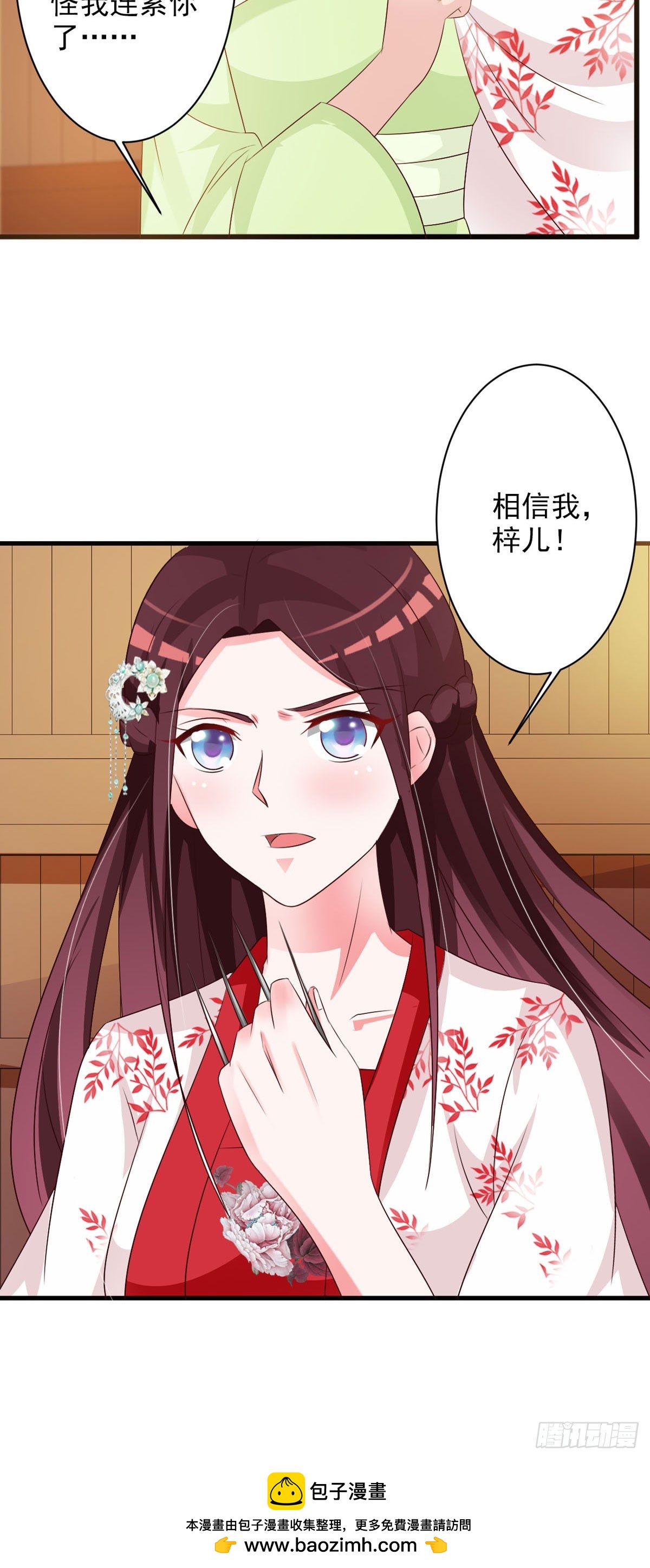 第103话-第104话