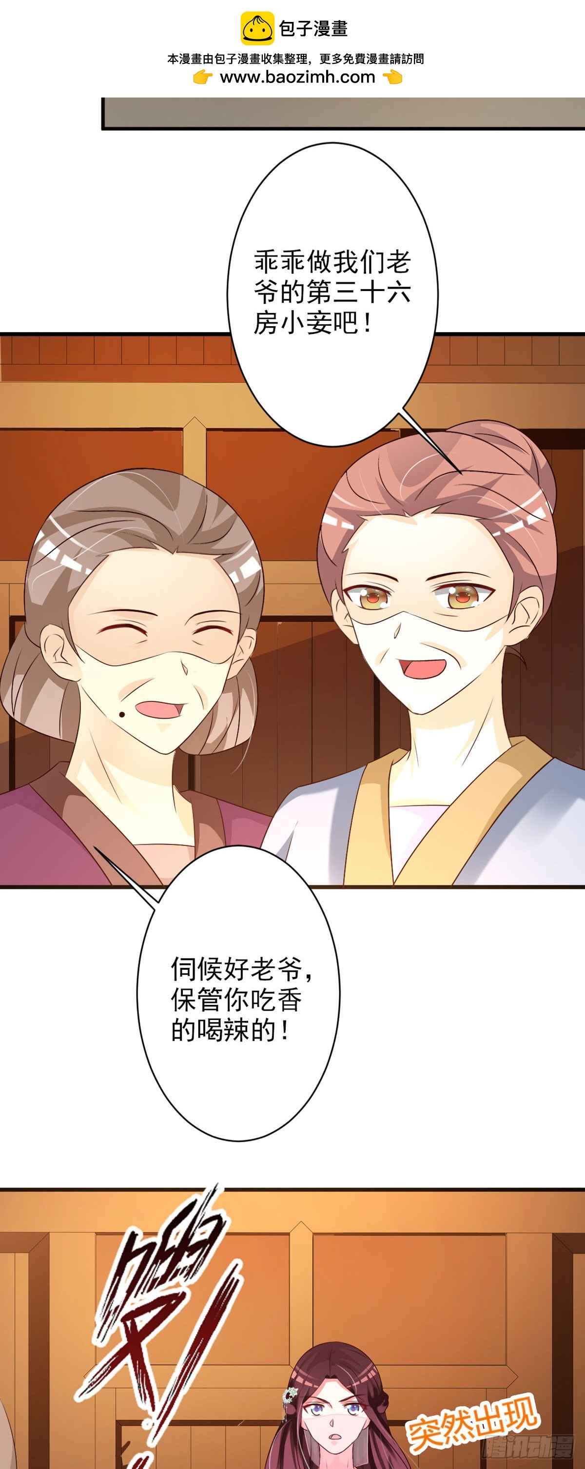 第103话-第104话