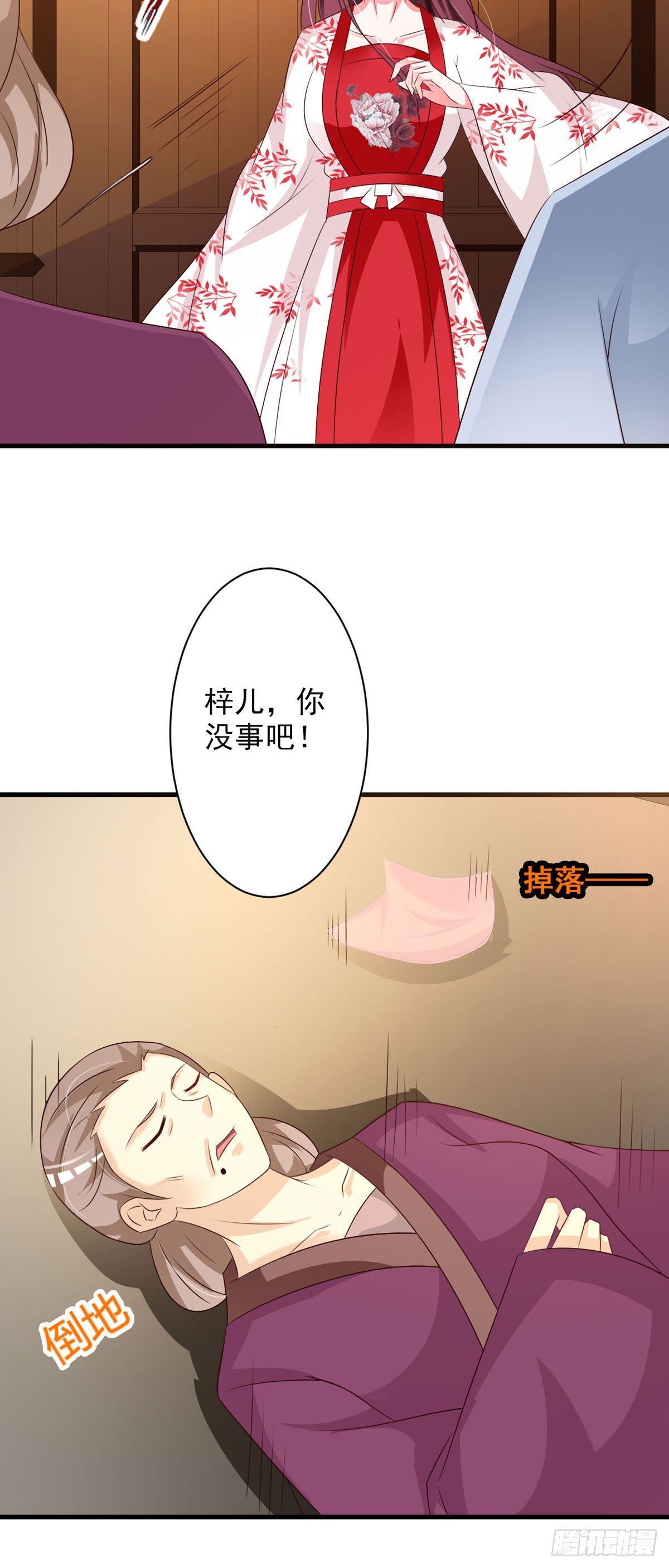 第103话-第104话