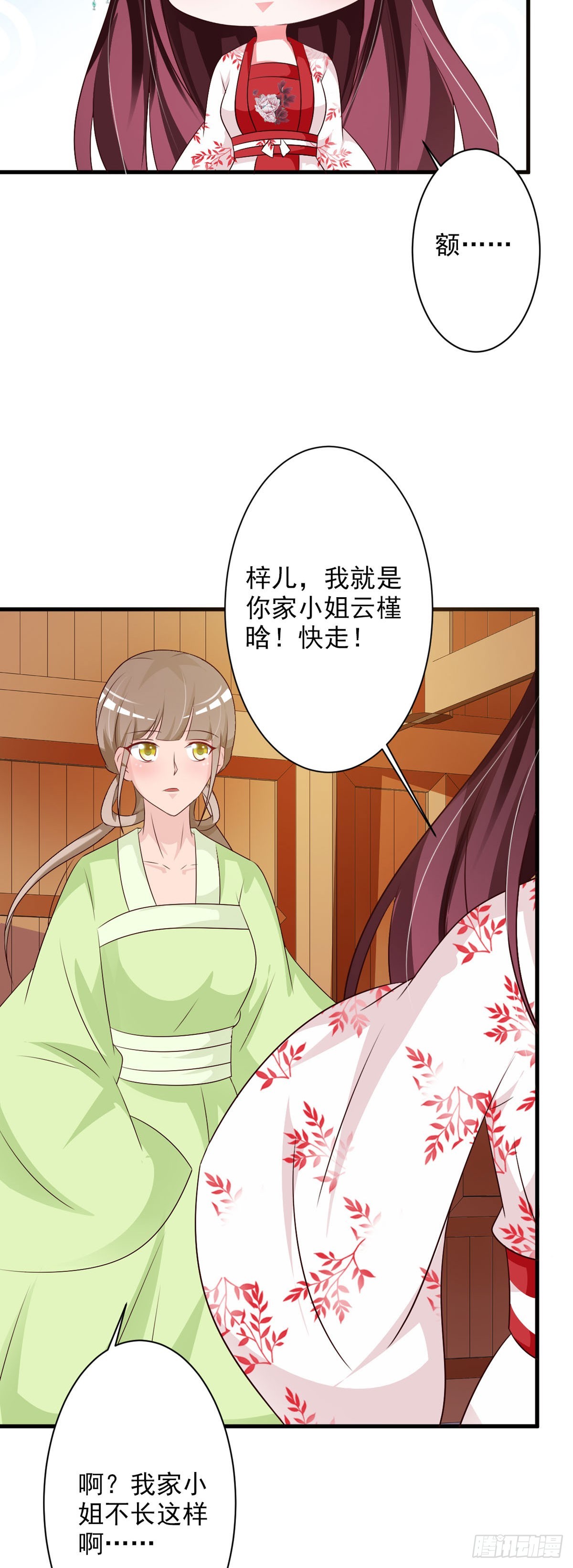 第103话-第104话
