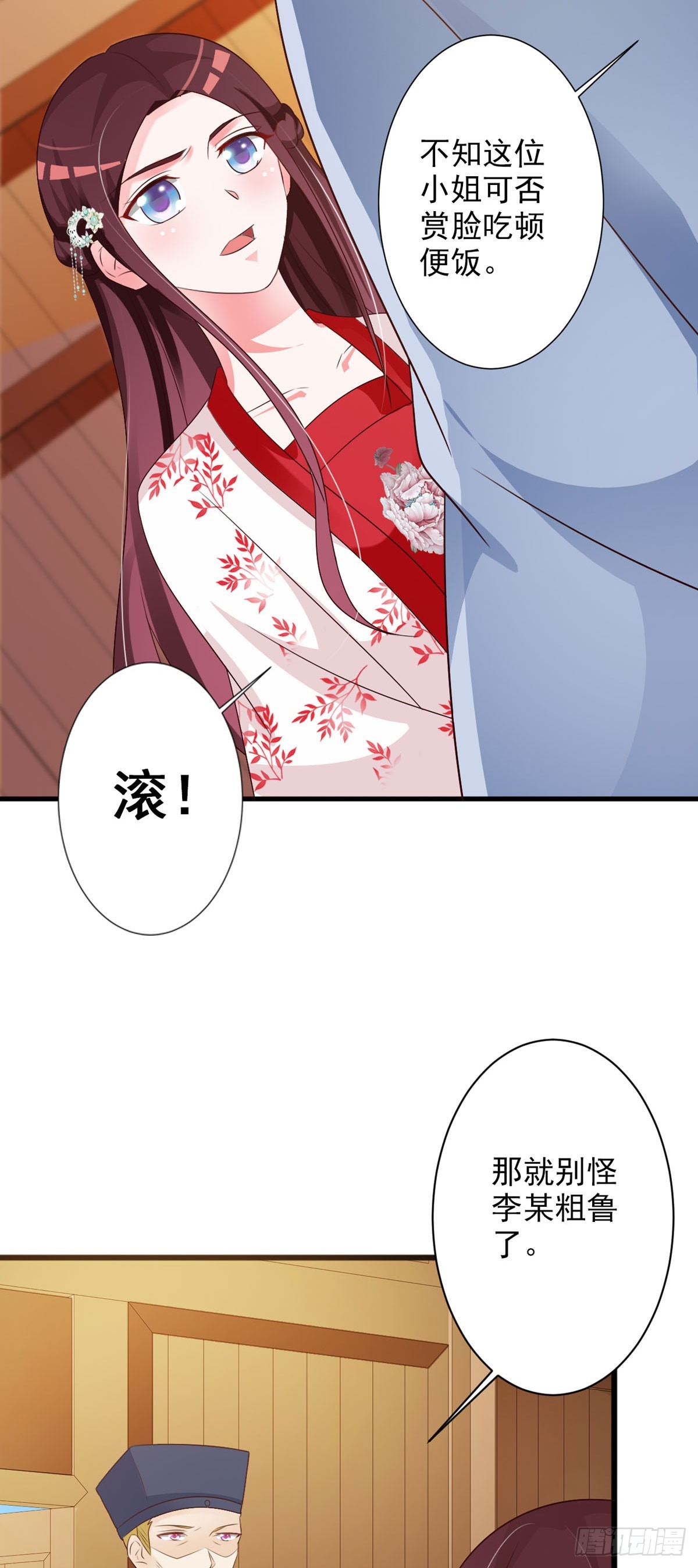 第103话-第104话