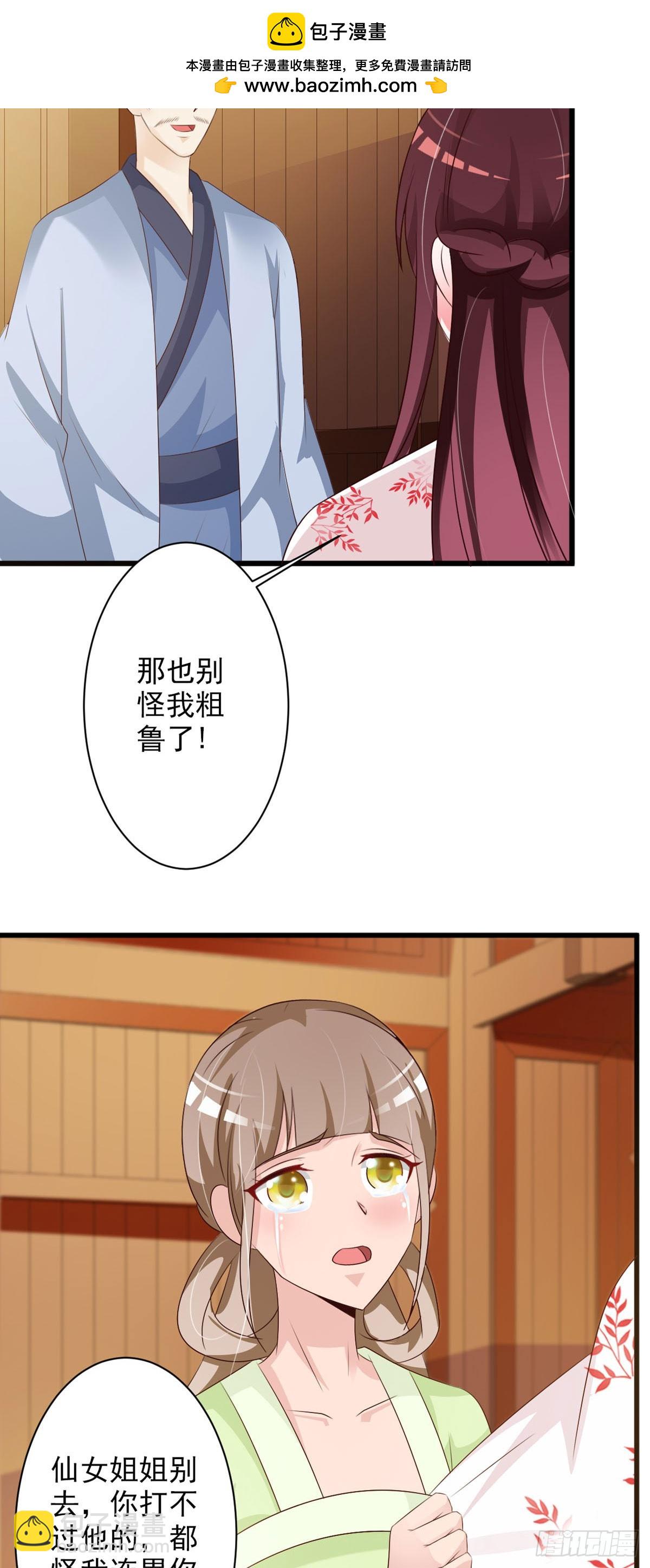 第103话-第104话