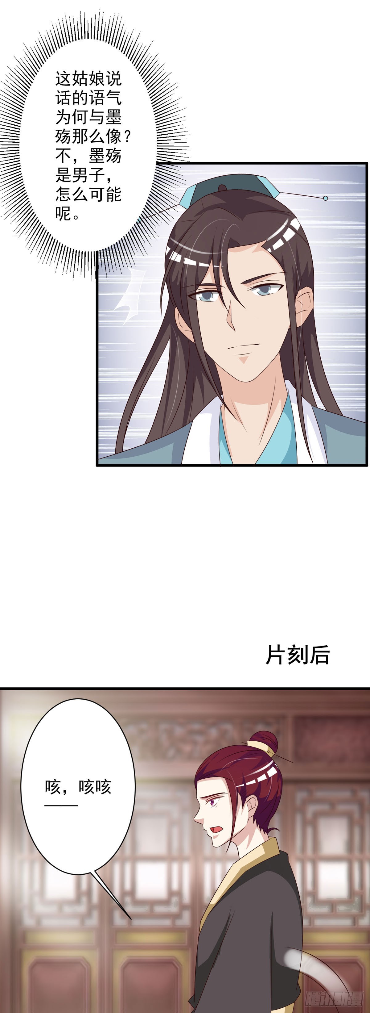 第105话-第106话