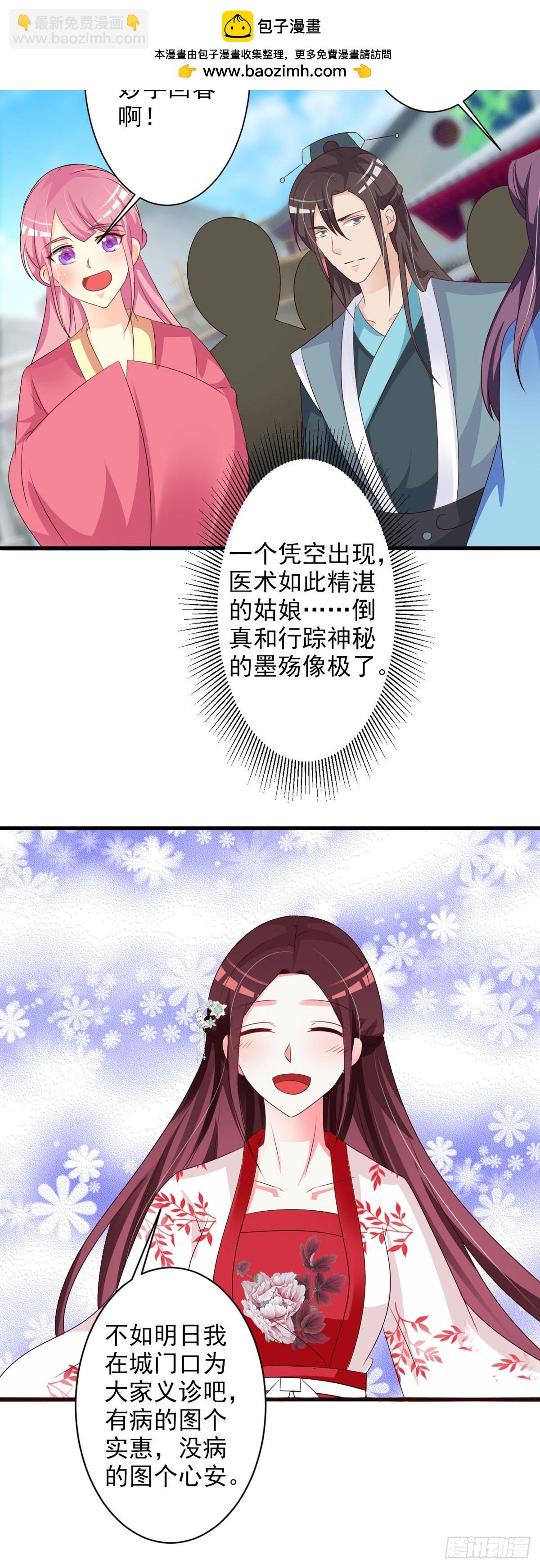 第105话-第106话