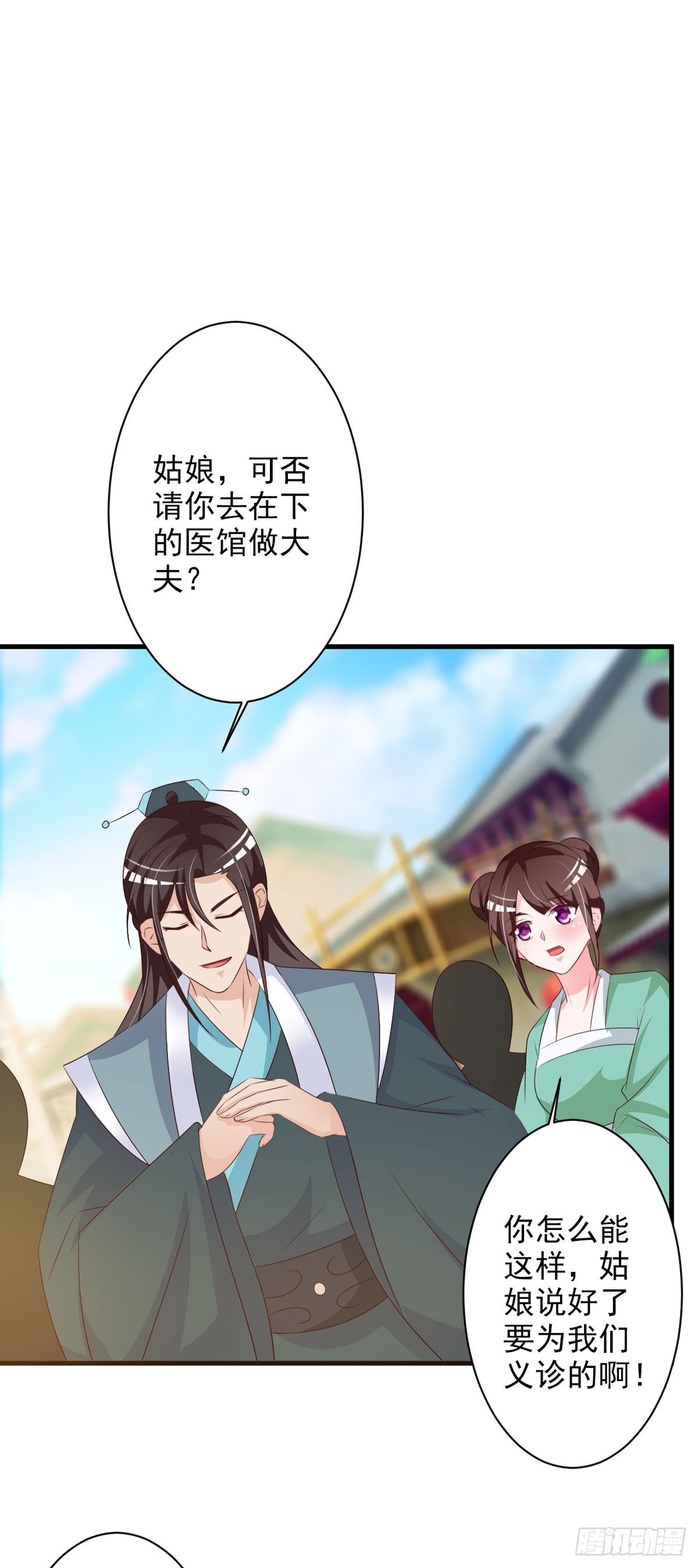 第105话-第106话