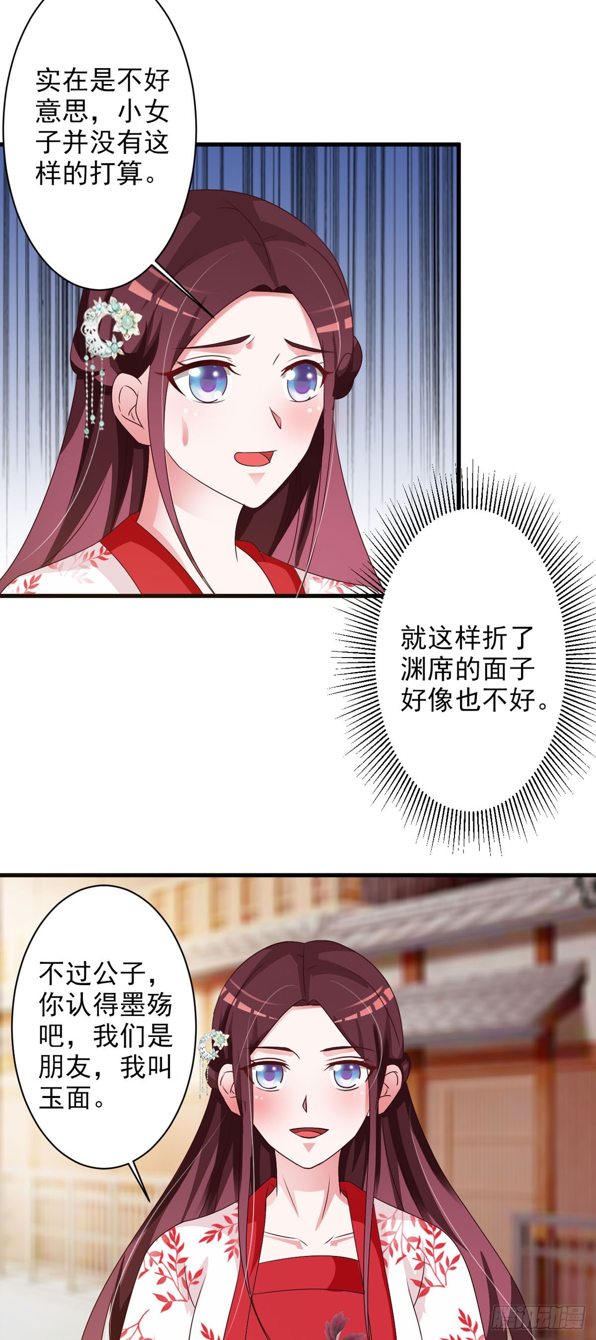第105话-第106话