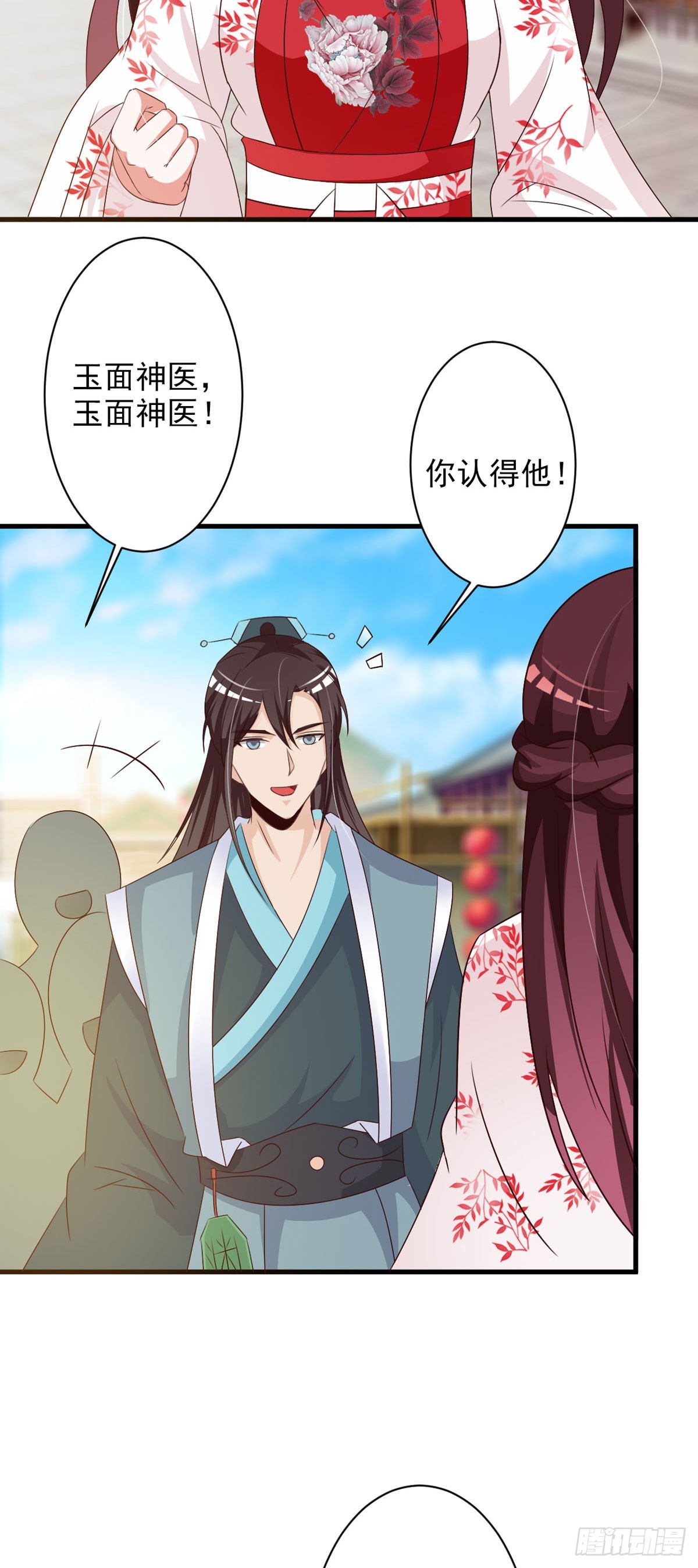 第105话-第106话