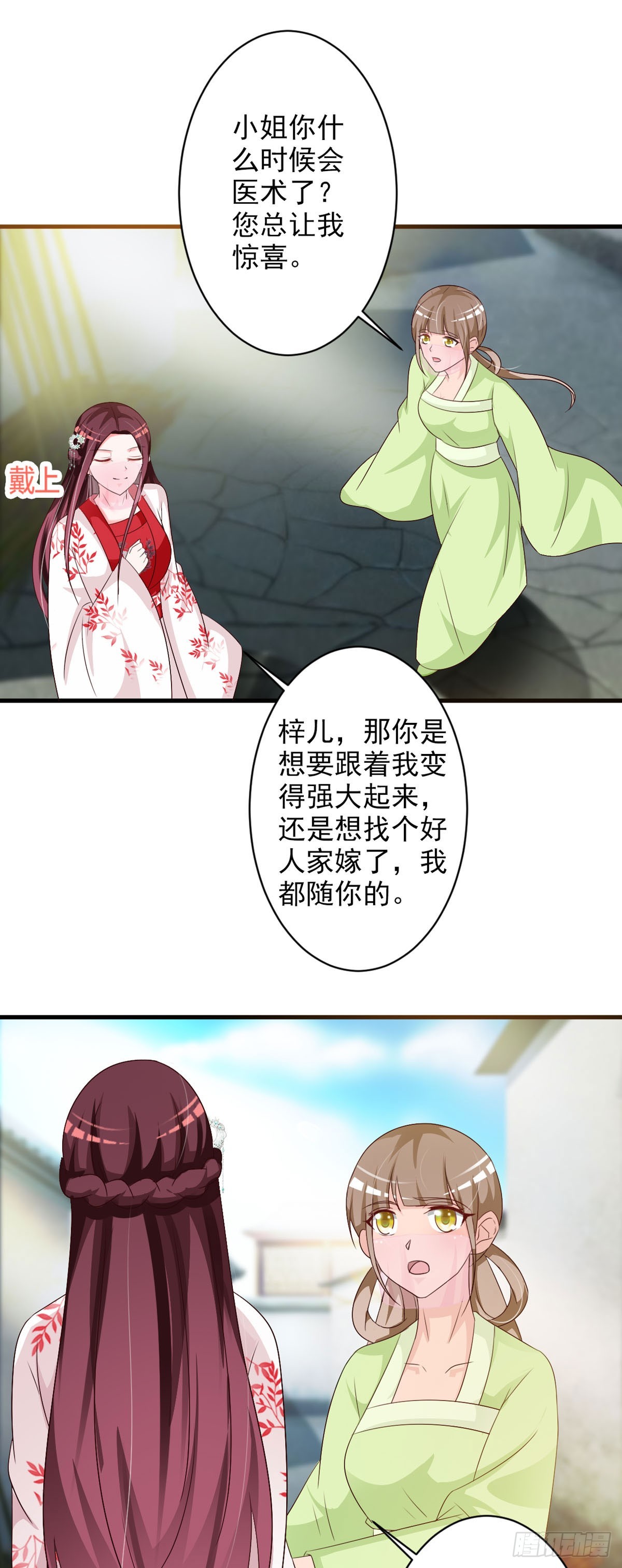 第105话-第106话
