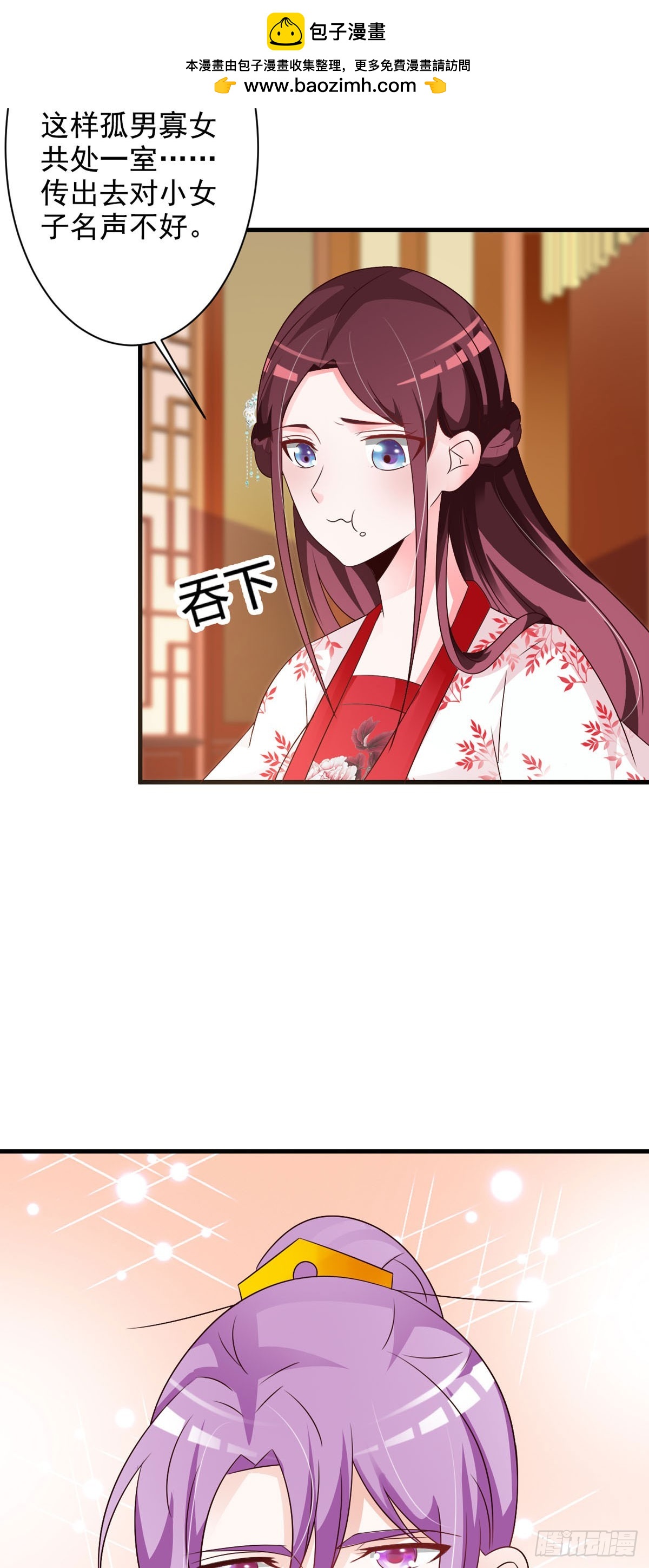 第107话-第108话
