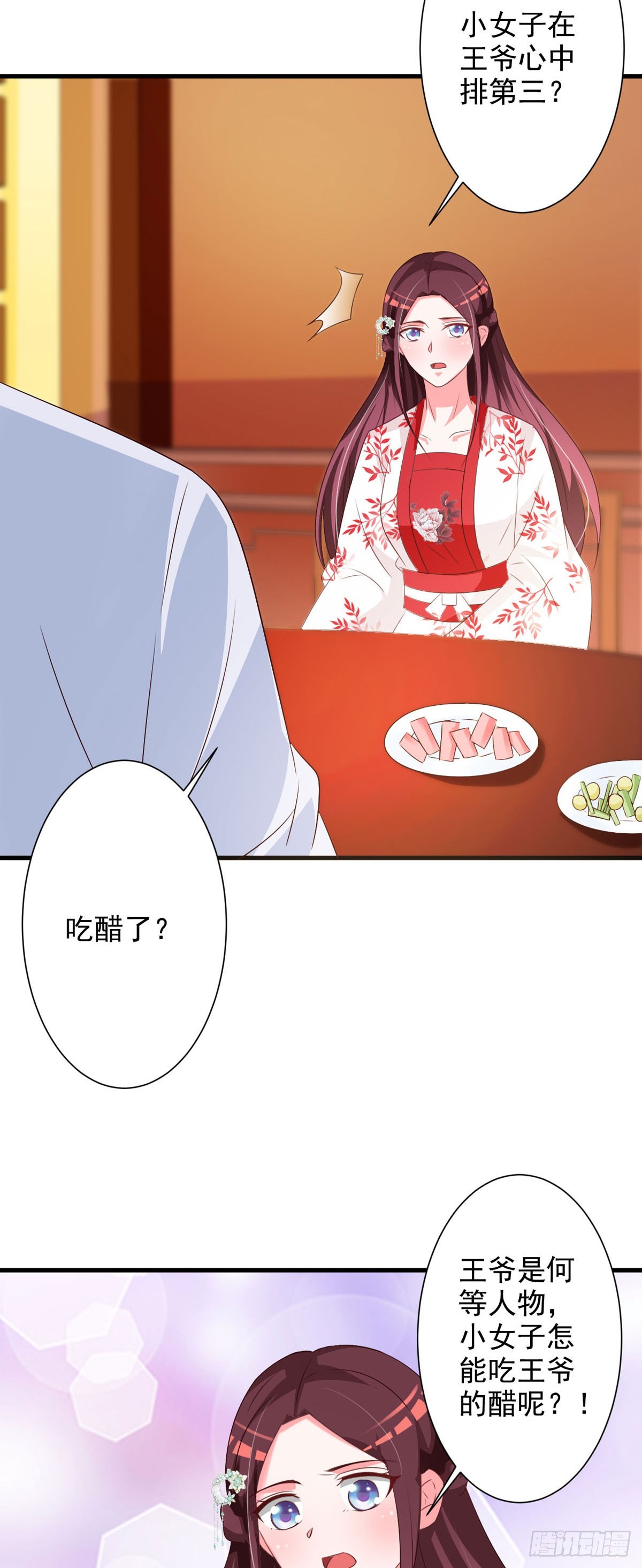 第107话-第108话