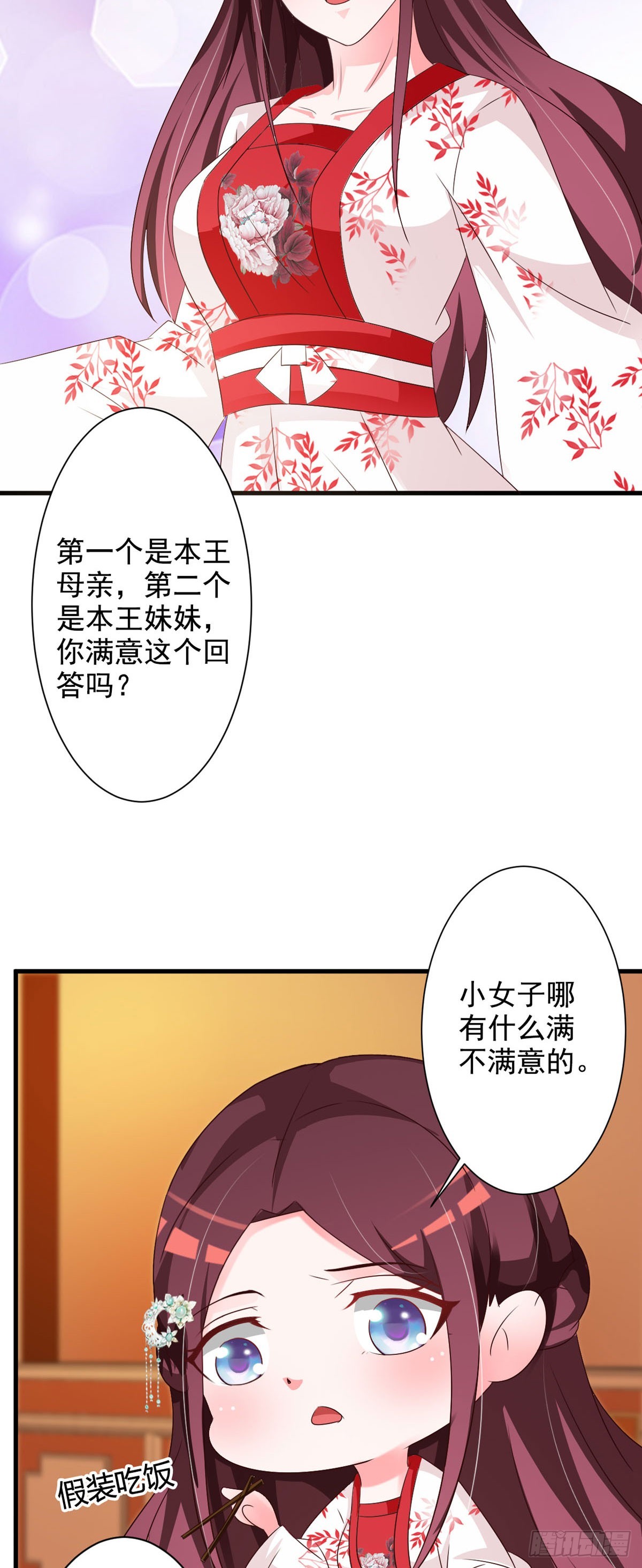 第107话-第108话