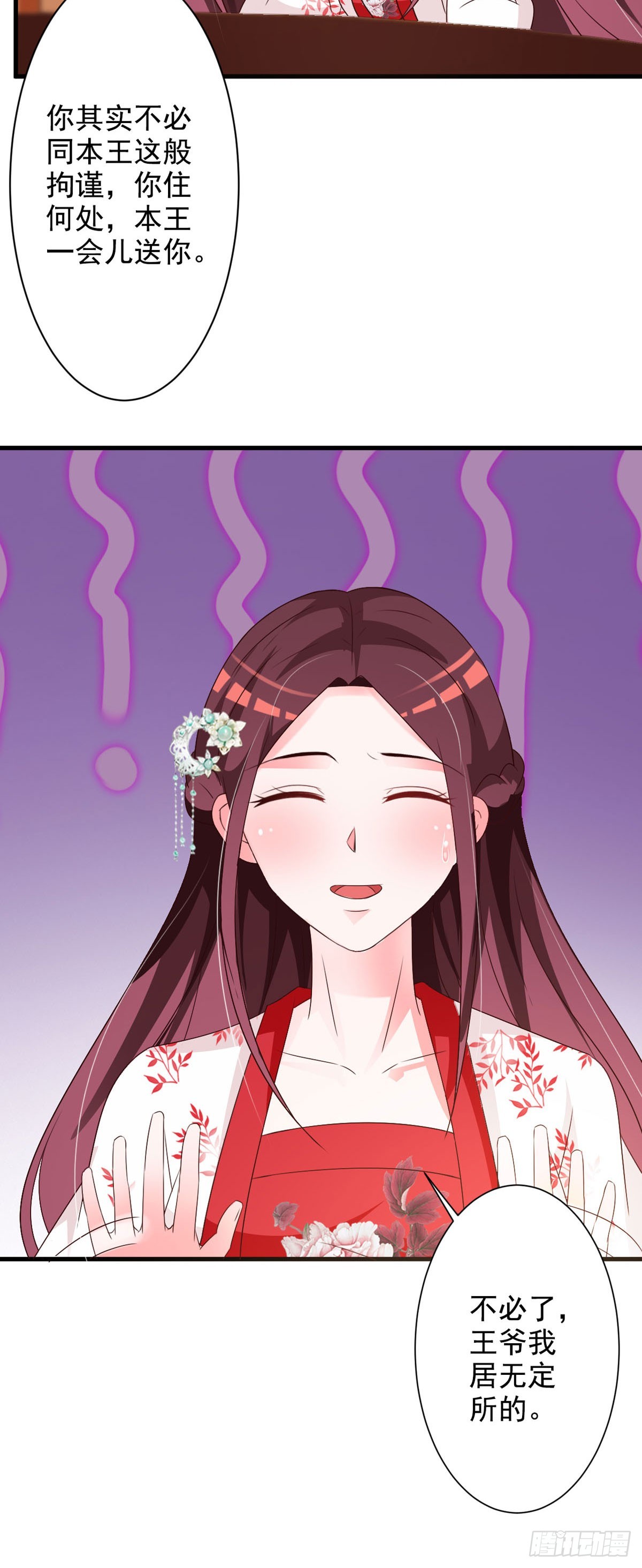 第107话-第108话