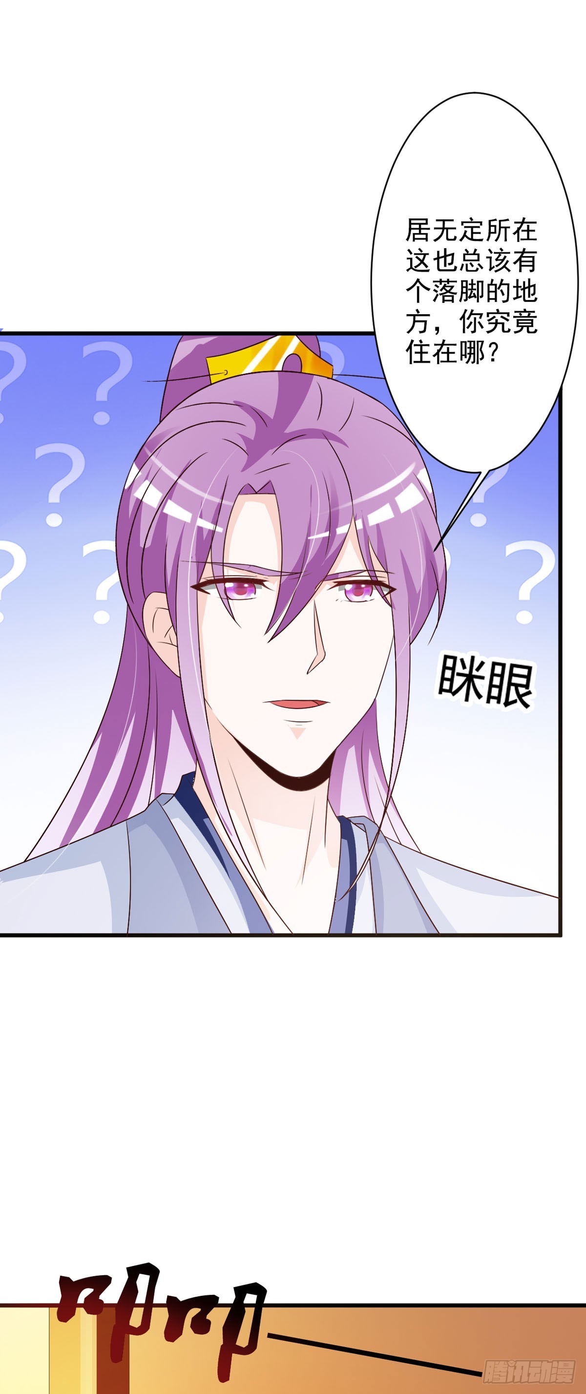 第107话-第108话