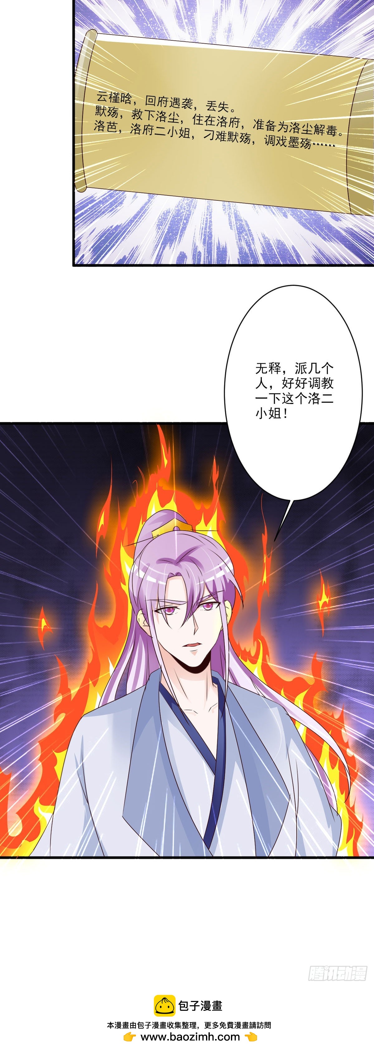 第109话-第110话