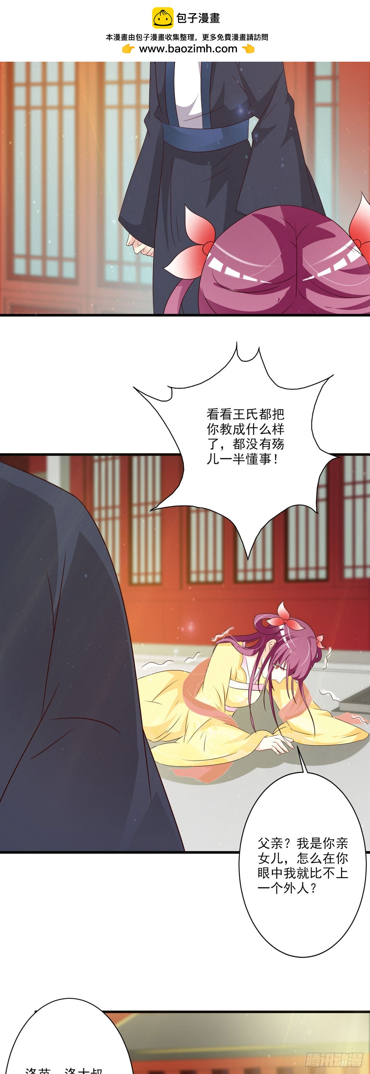 第109话-第110话