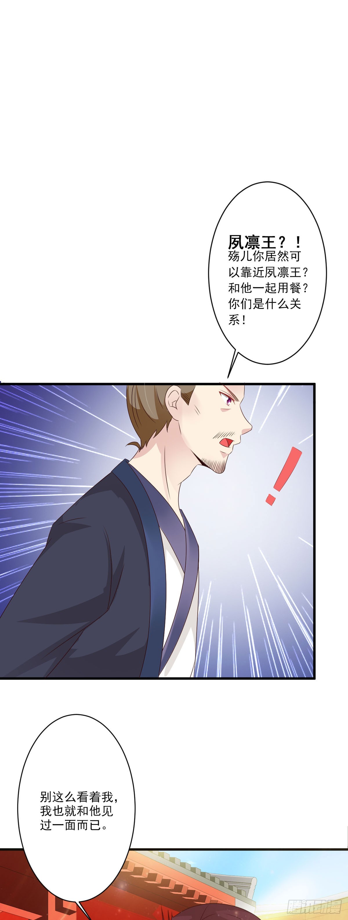 第109话-第110话