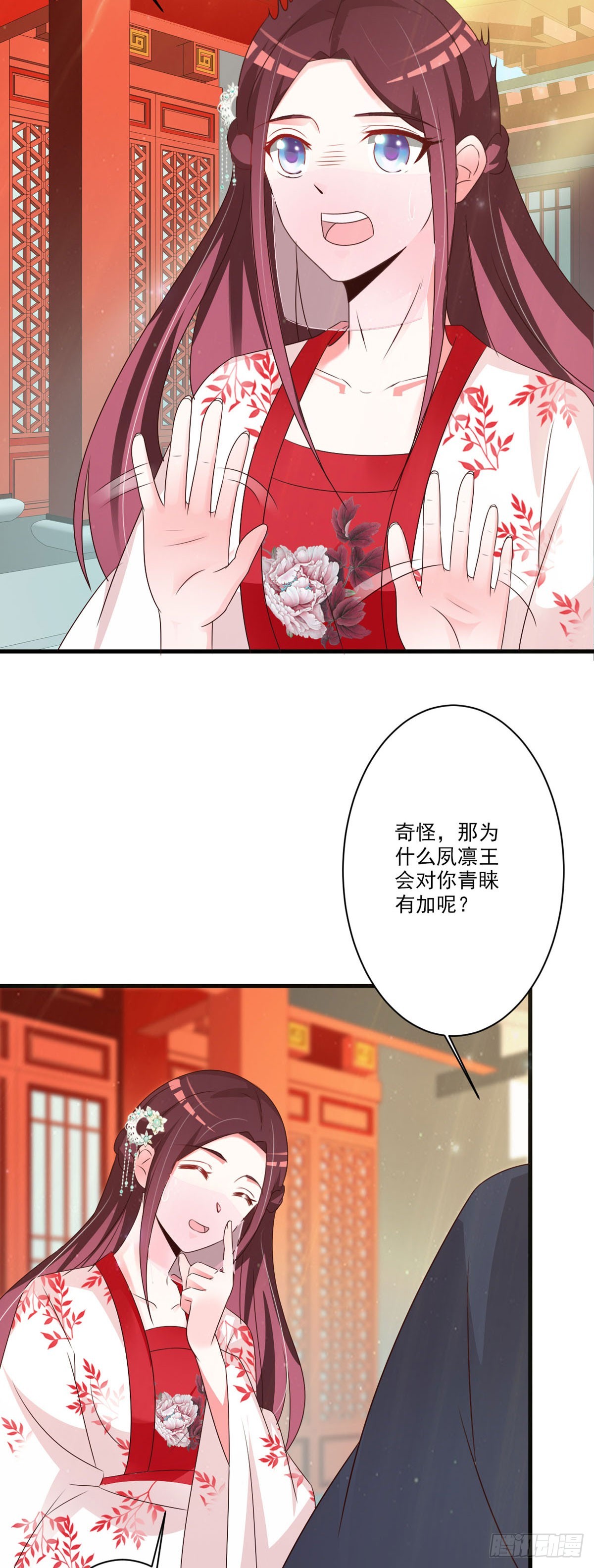 第109话-第110话