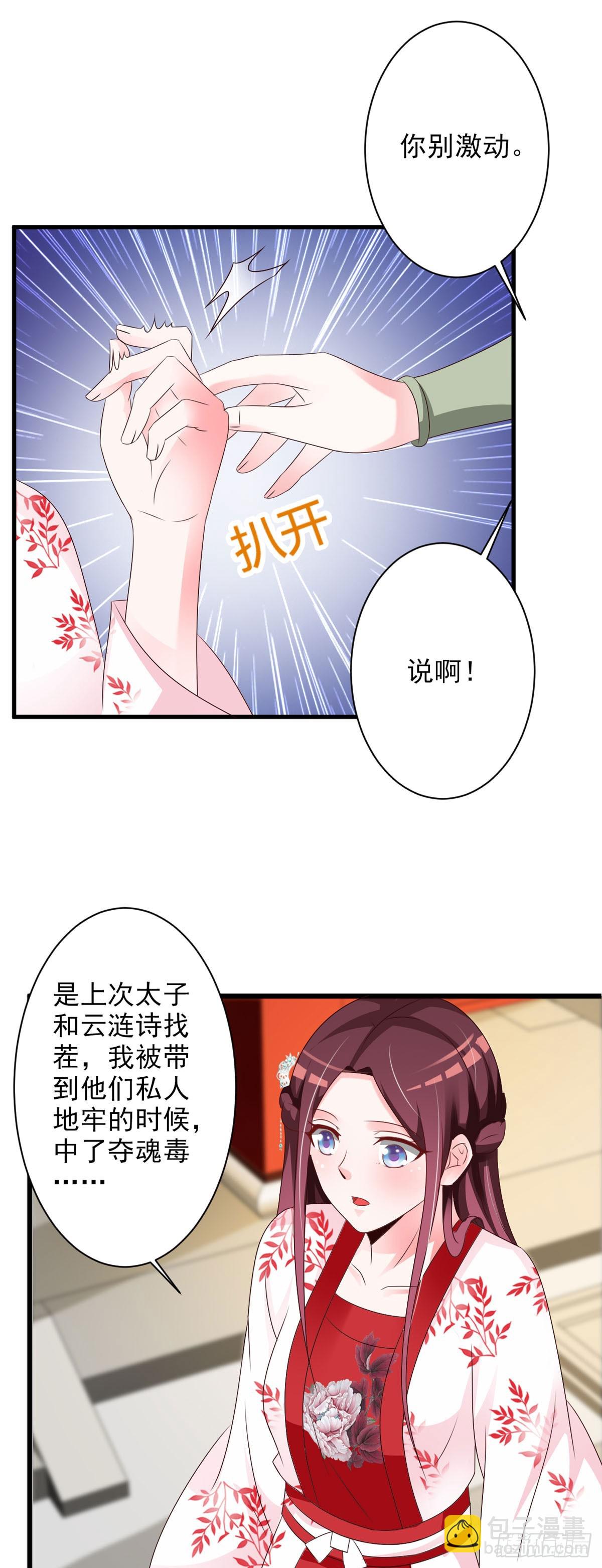 第111话-第112话