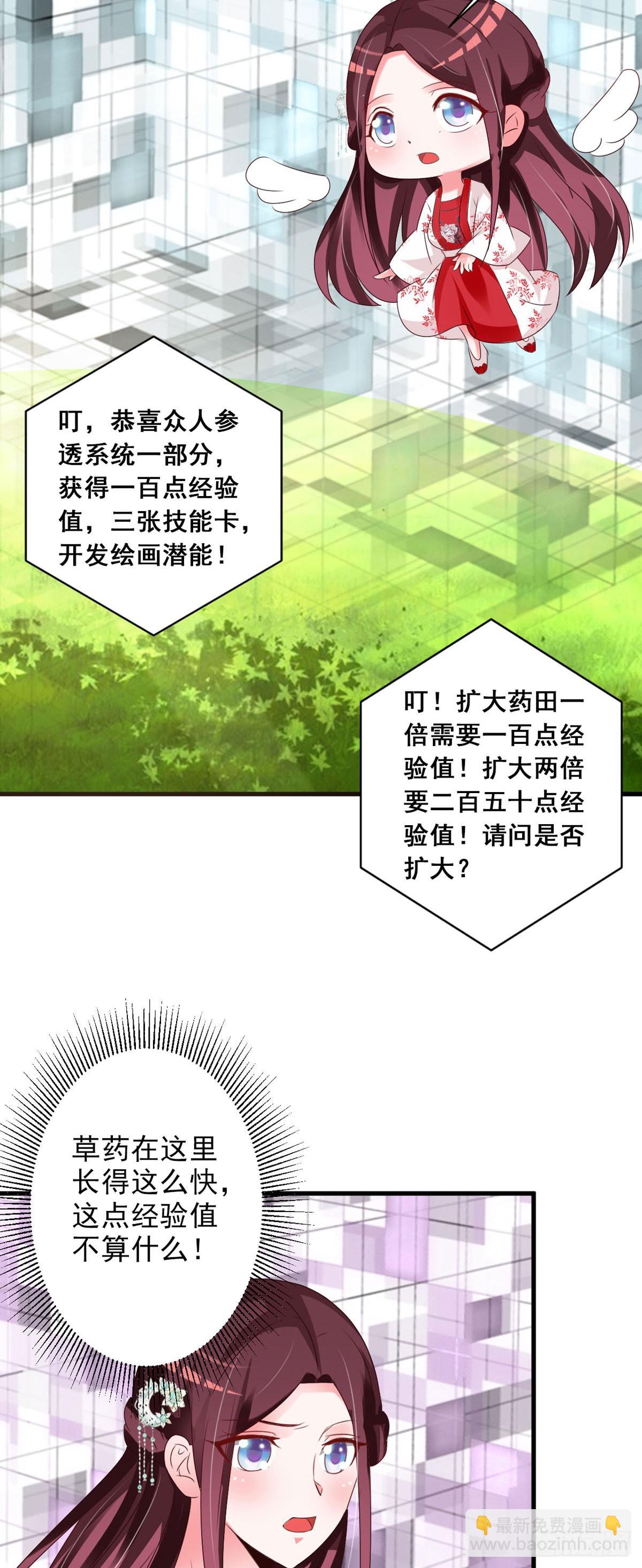 第111话-第112话