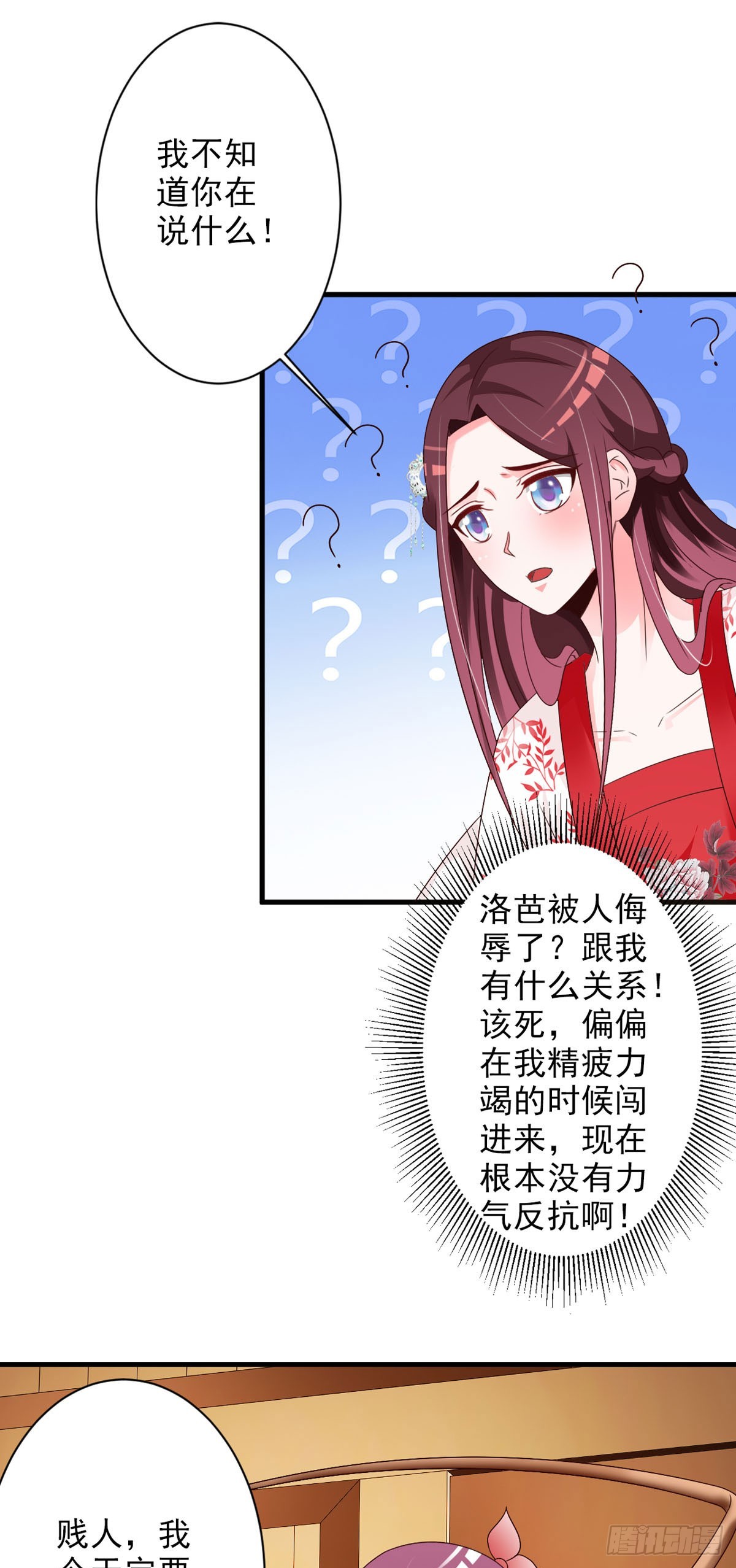 第113话-第114话