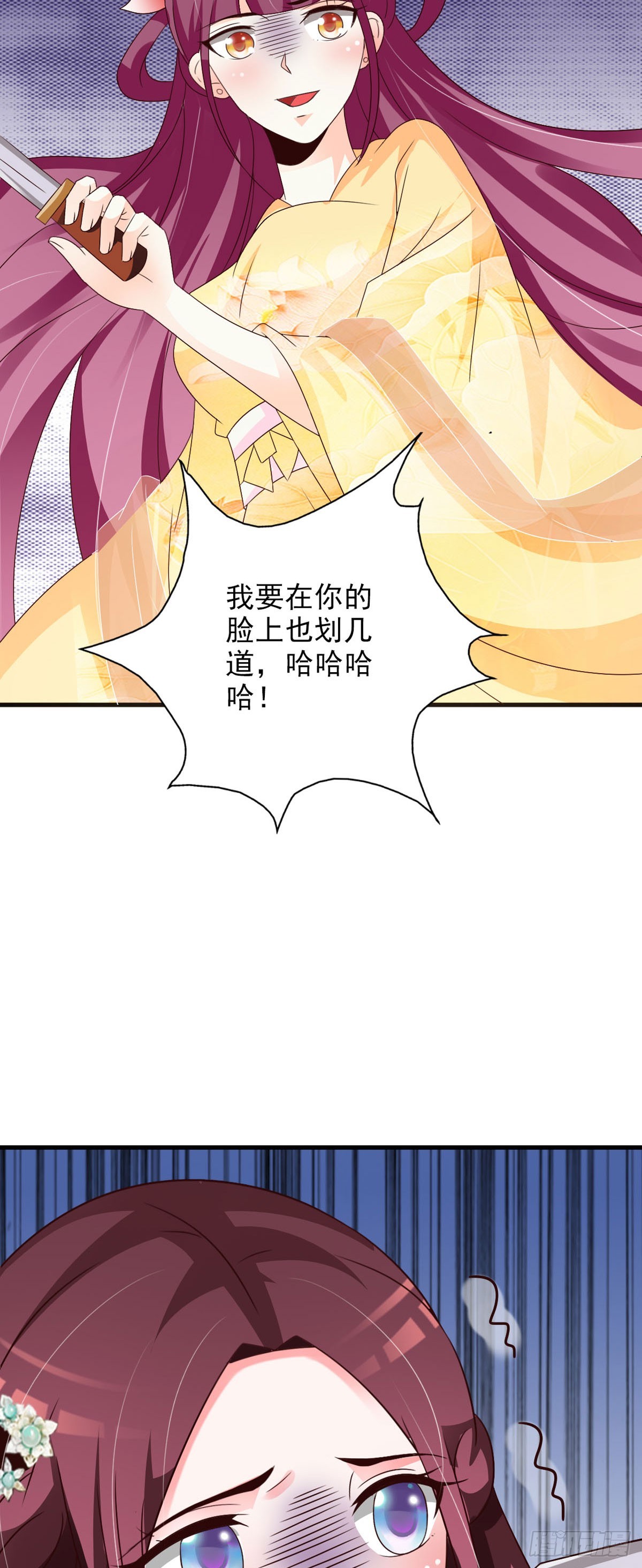 第113话-第114话