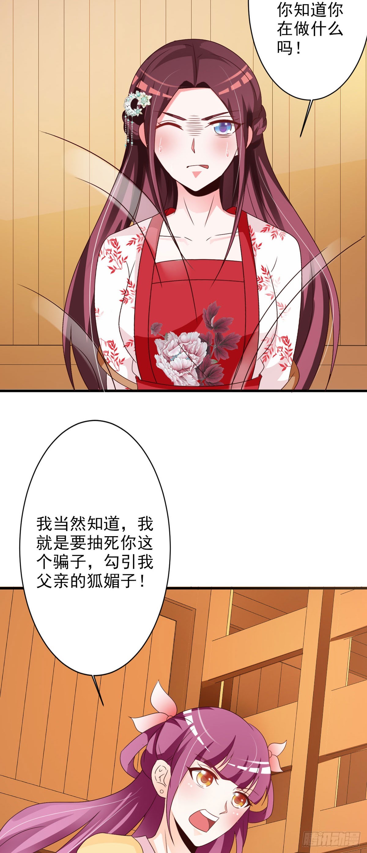 第113话-第114话