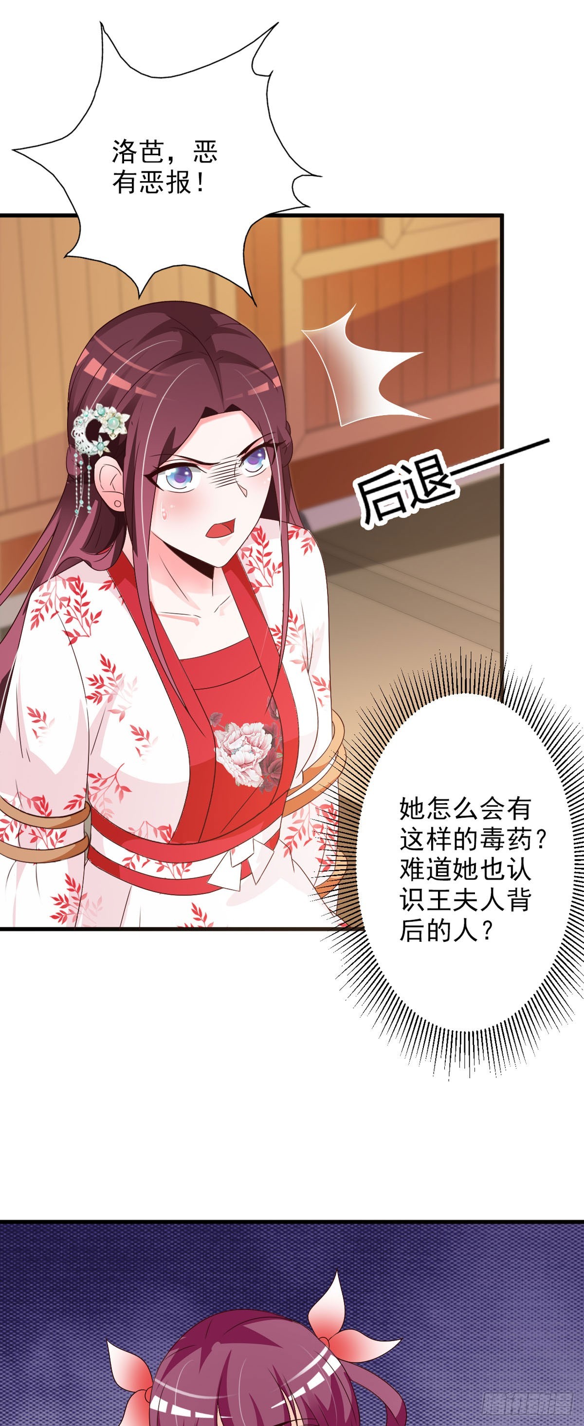 第113话-第114话