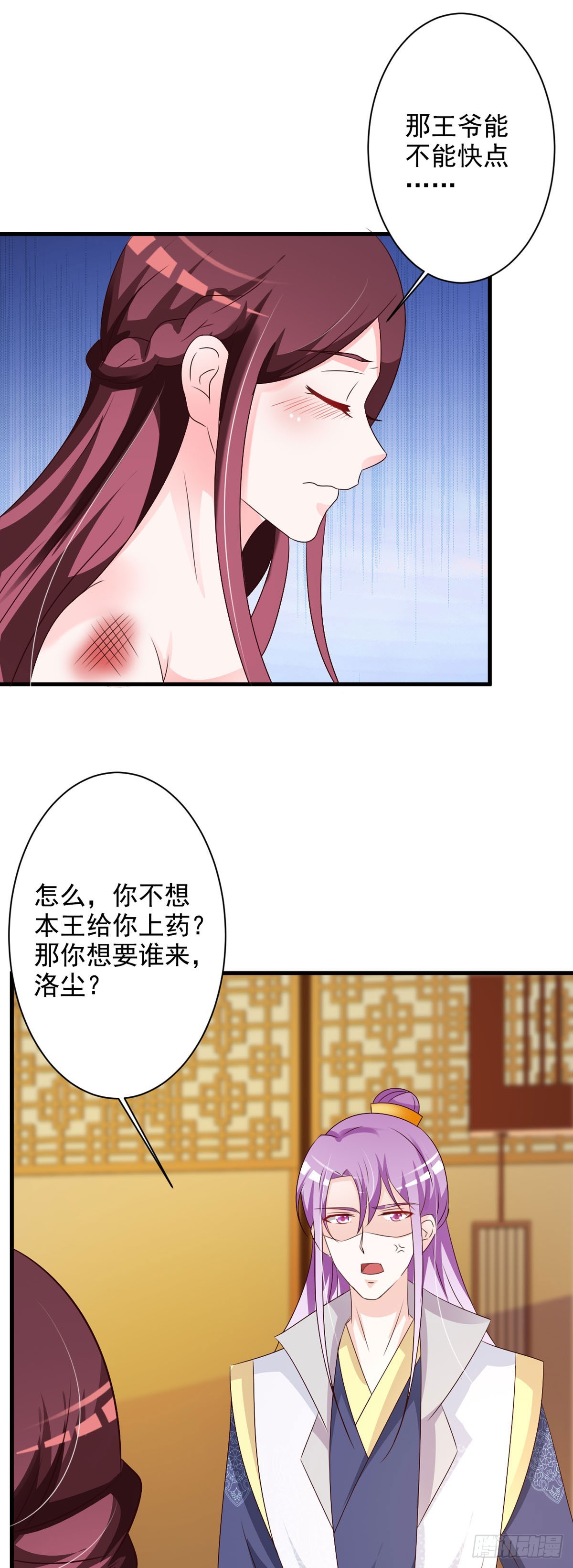 第115话-第116话