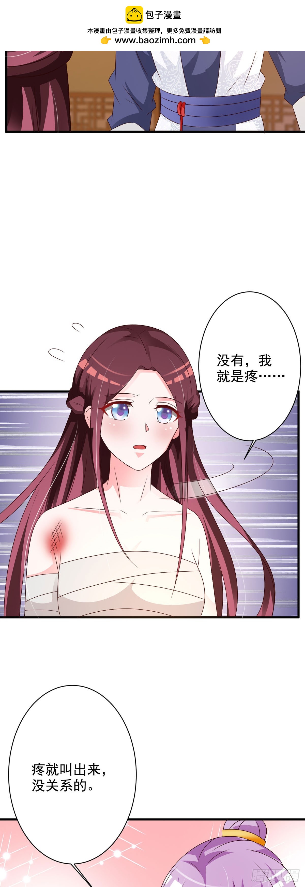 第115话-第116话