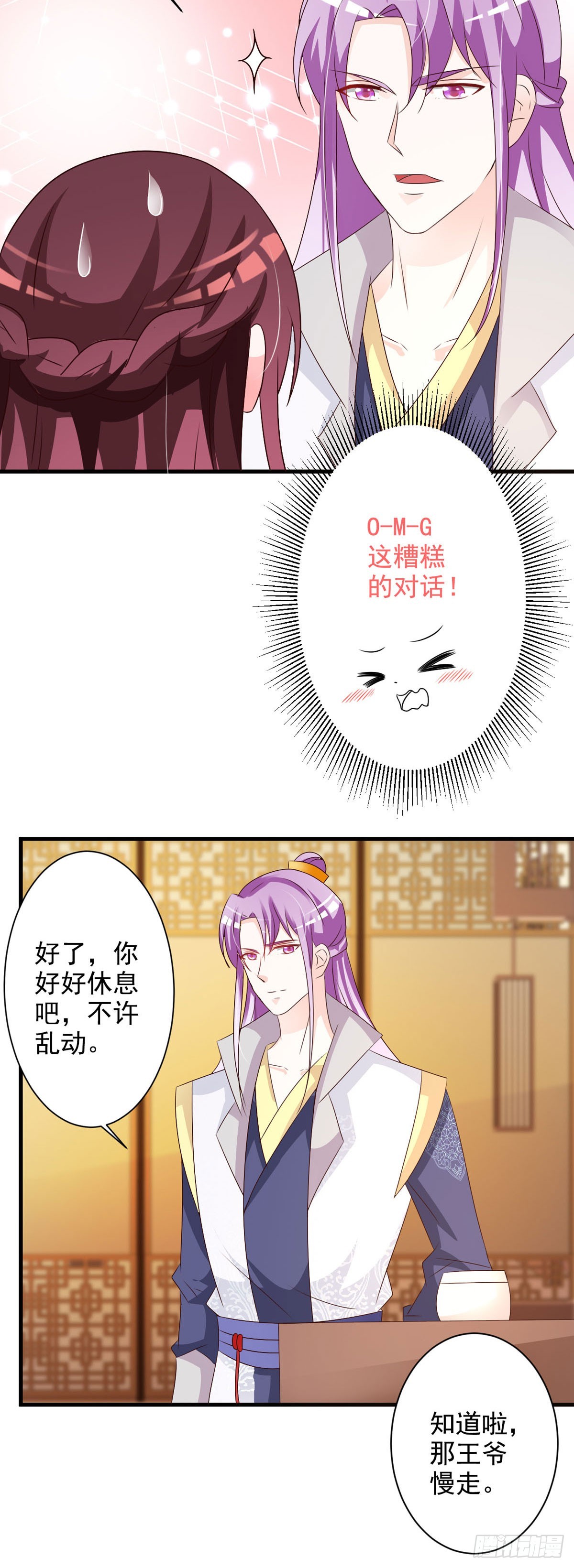 第115话-第116话