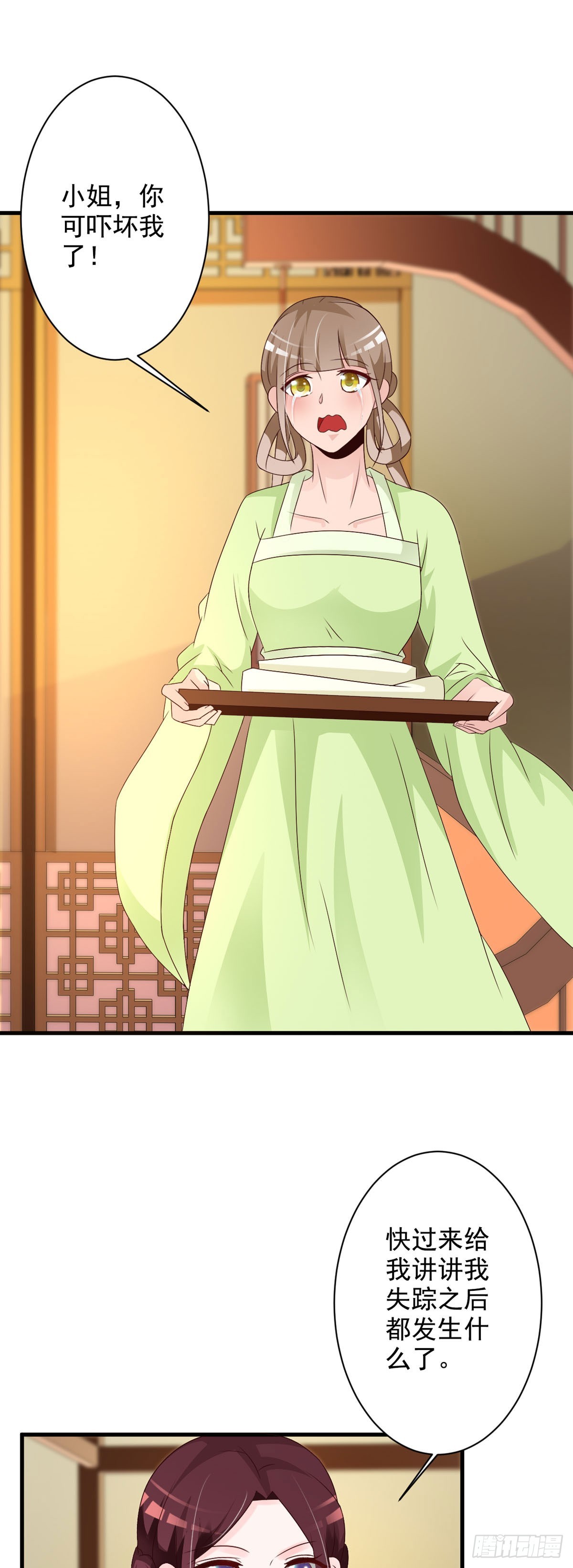 第115话-第116话