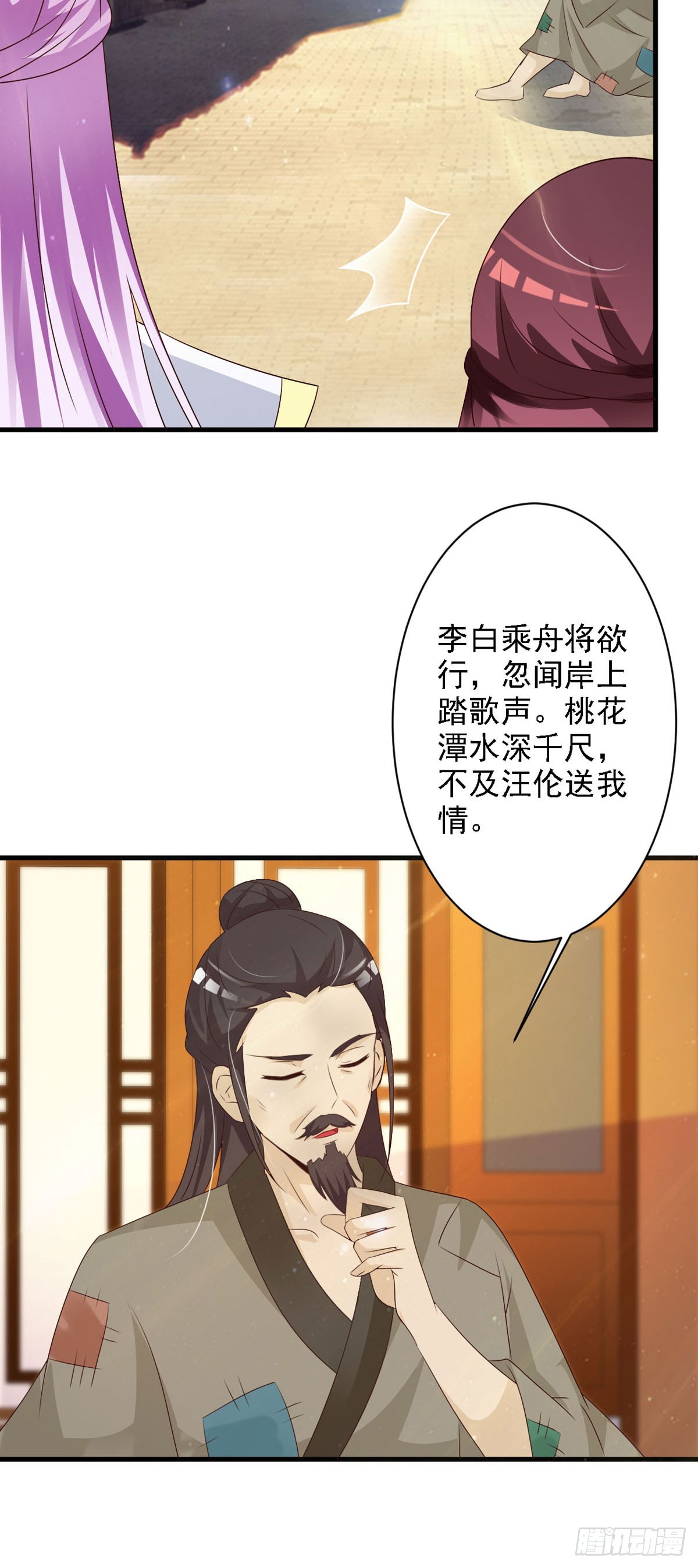 第117话-第118话