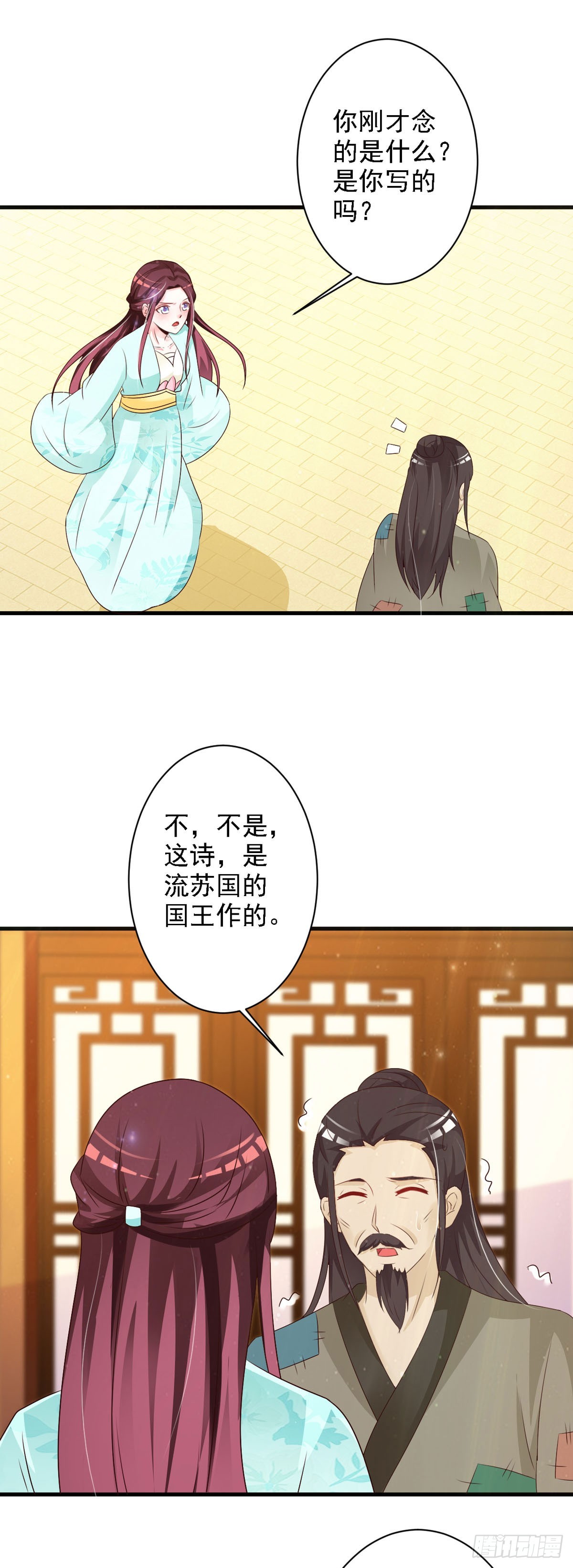 第117话-第118话