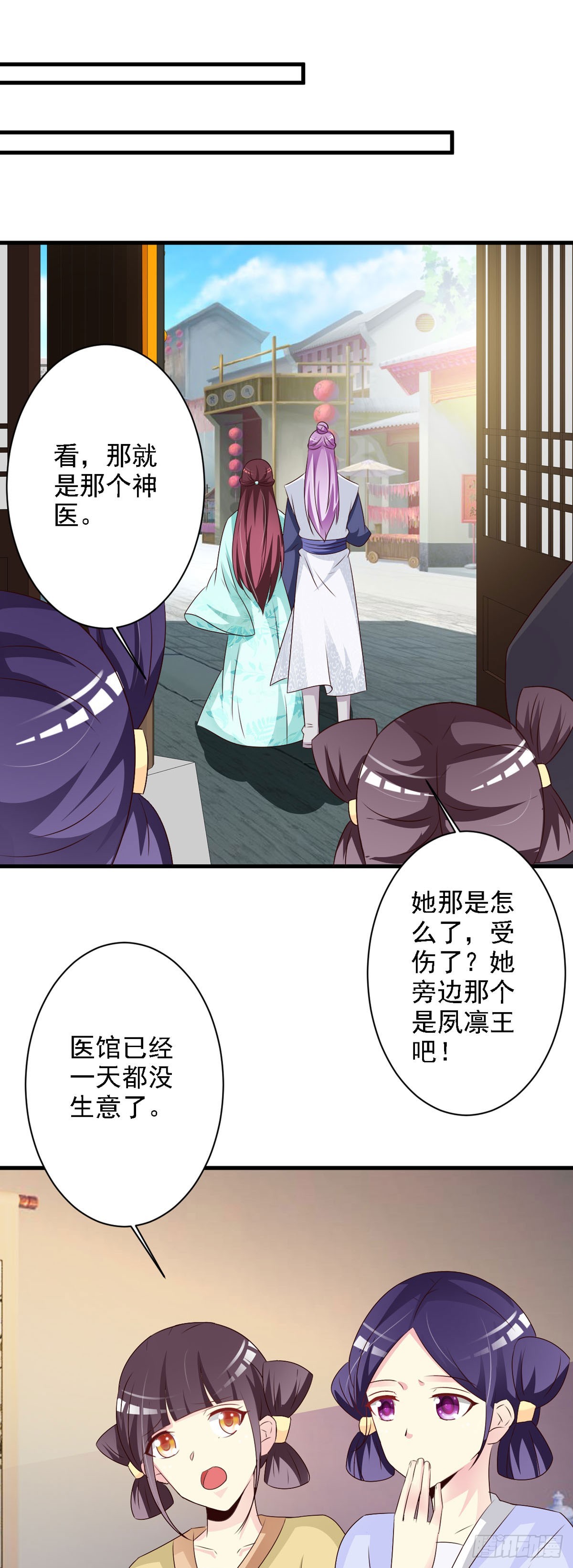 第117话-第118话