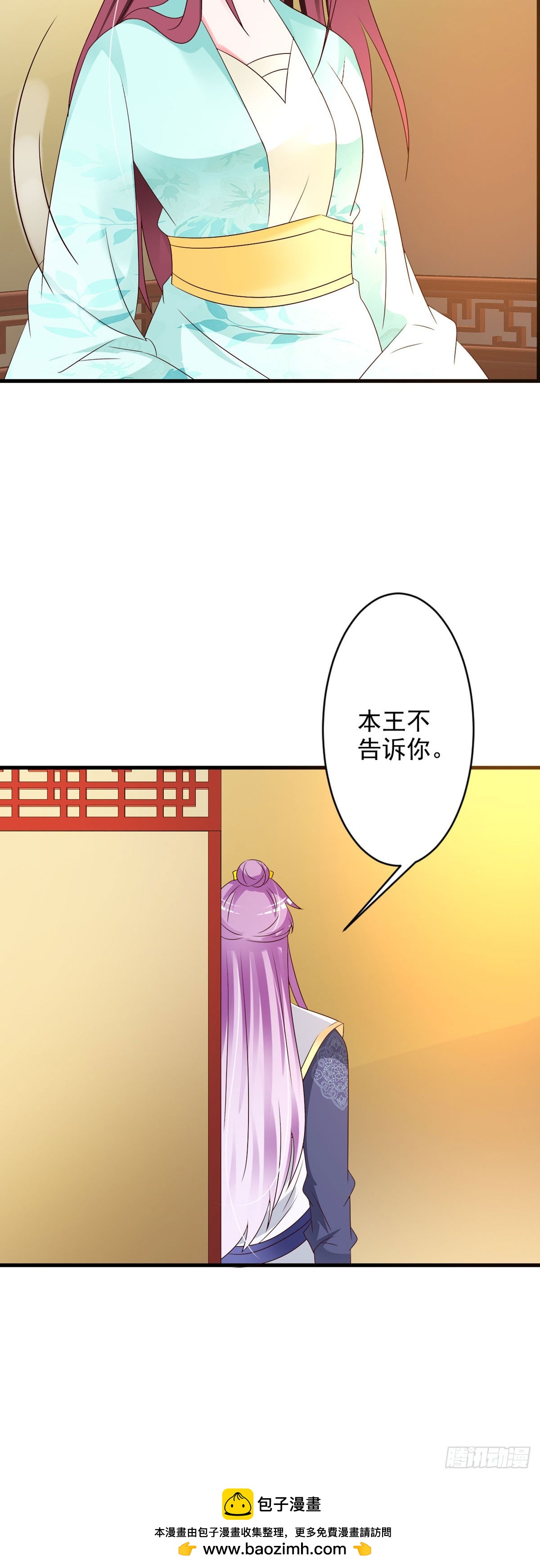 第119话-第120话