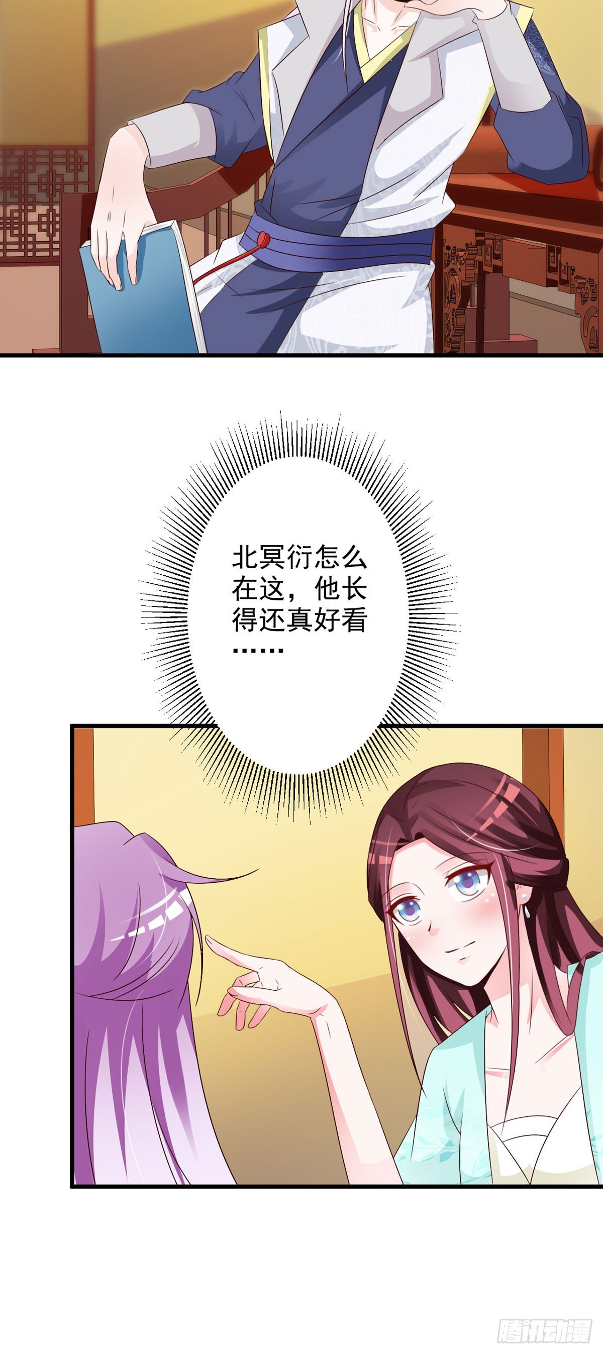 第119话-第120话