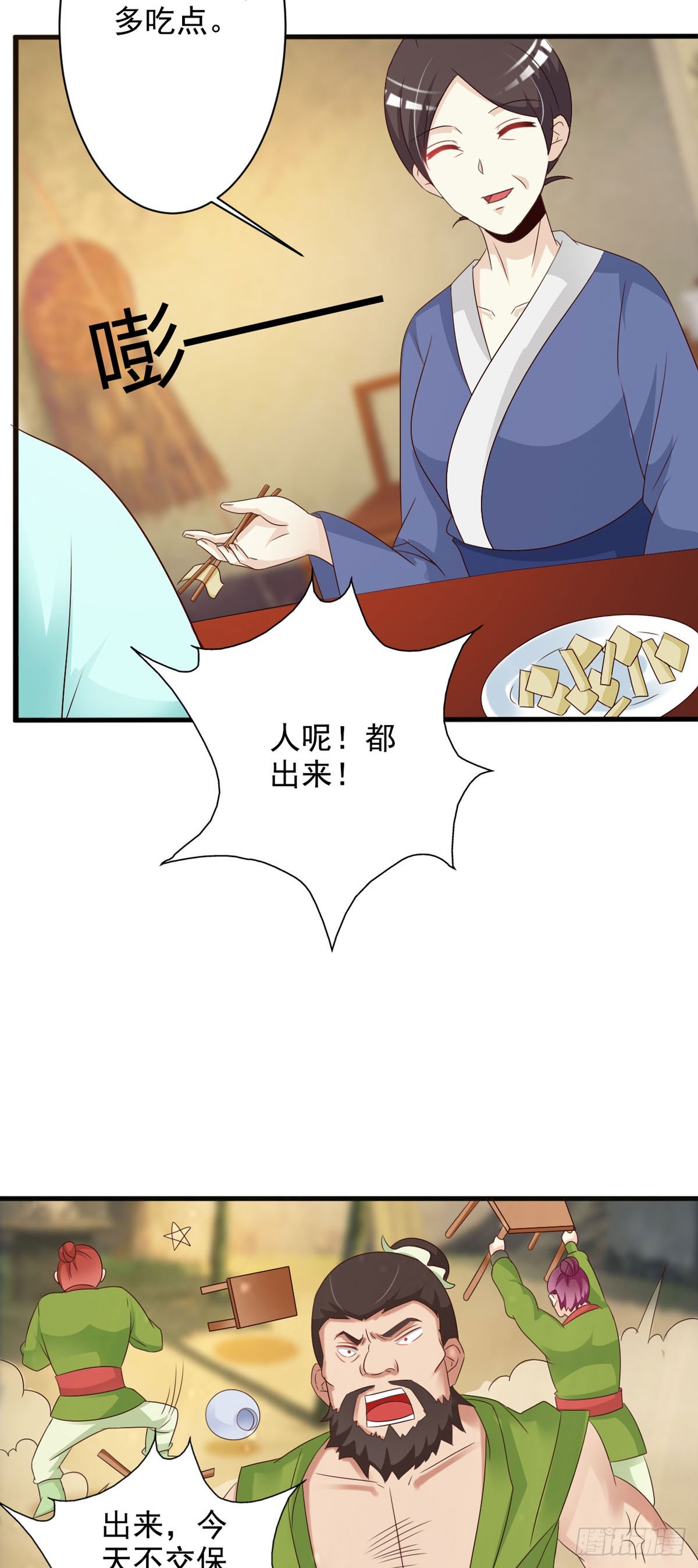 第123话-第124话